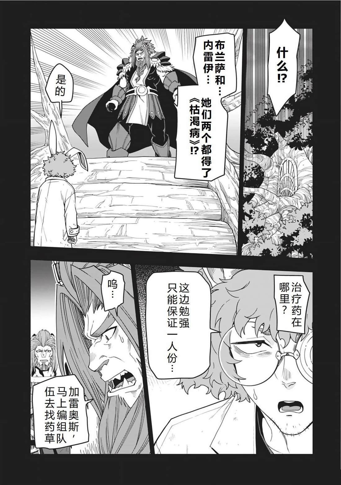 第100话