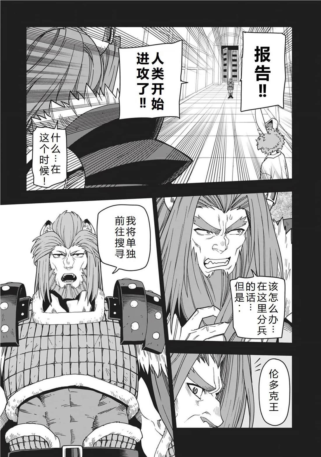 第100话