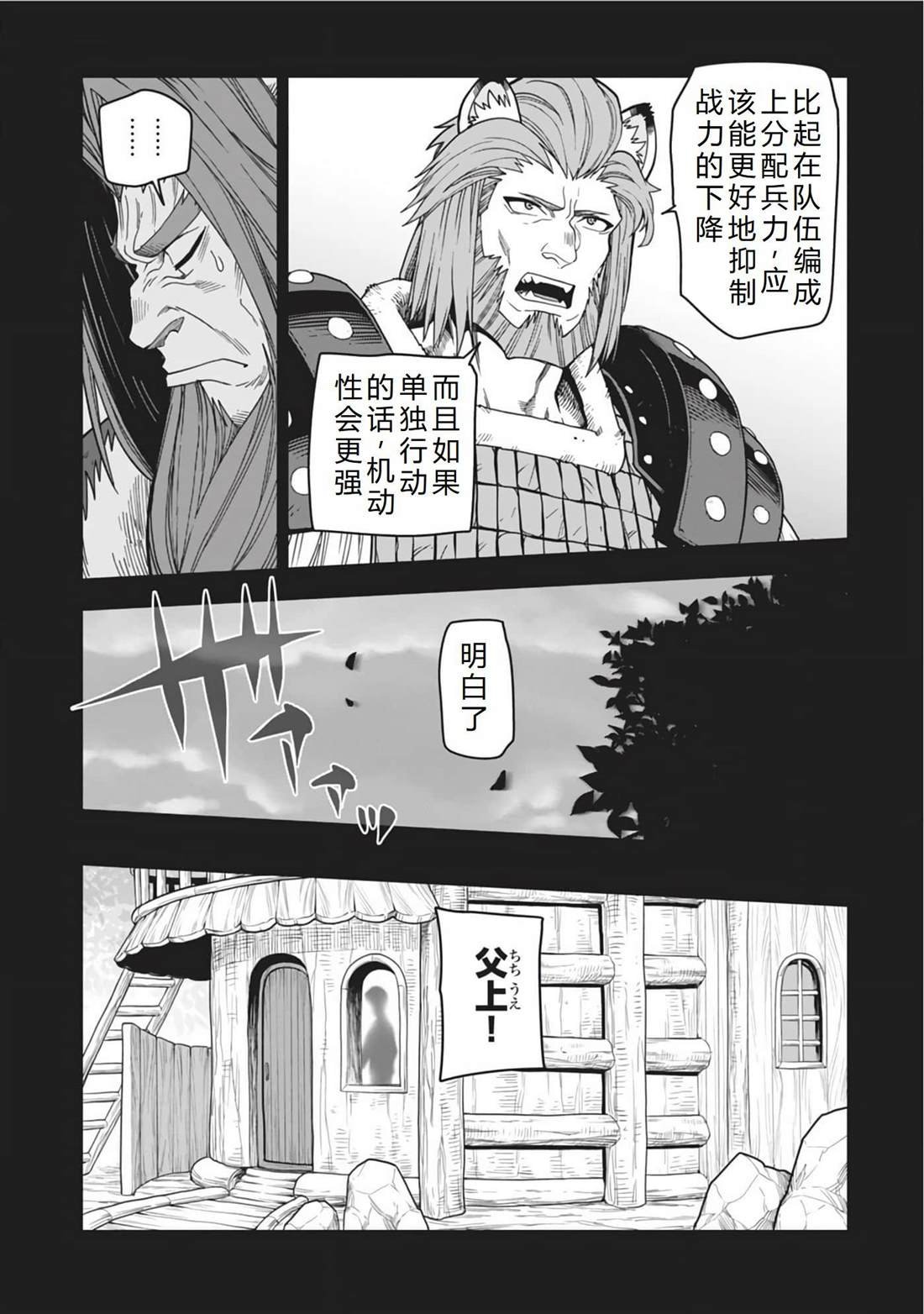 第100话