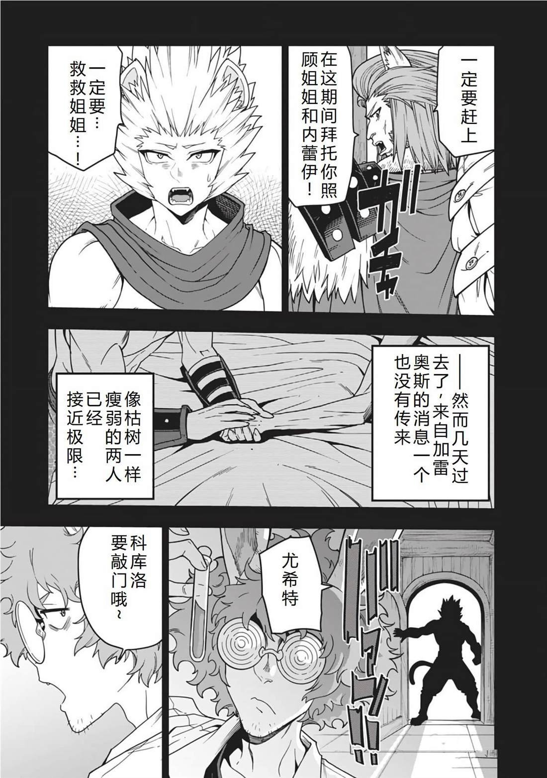 第100话