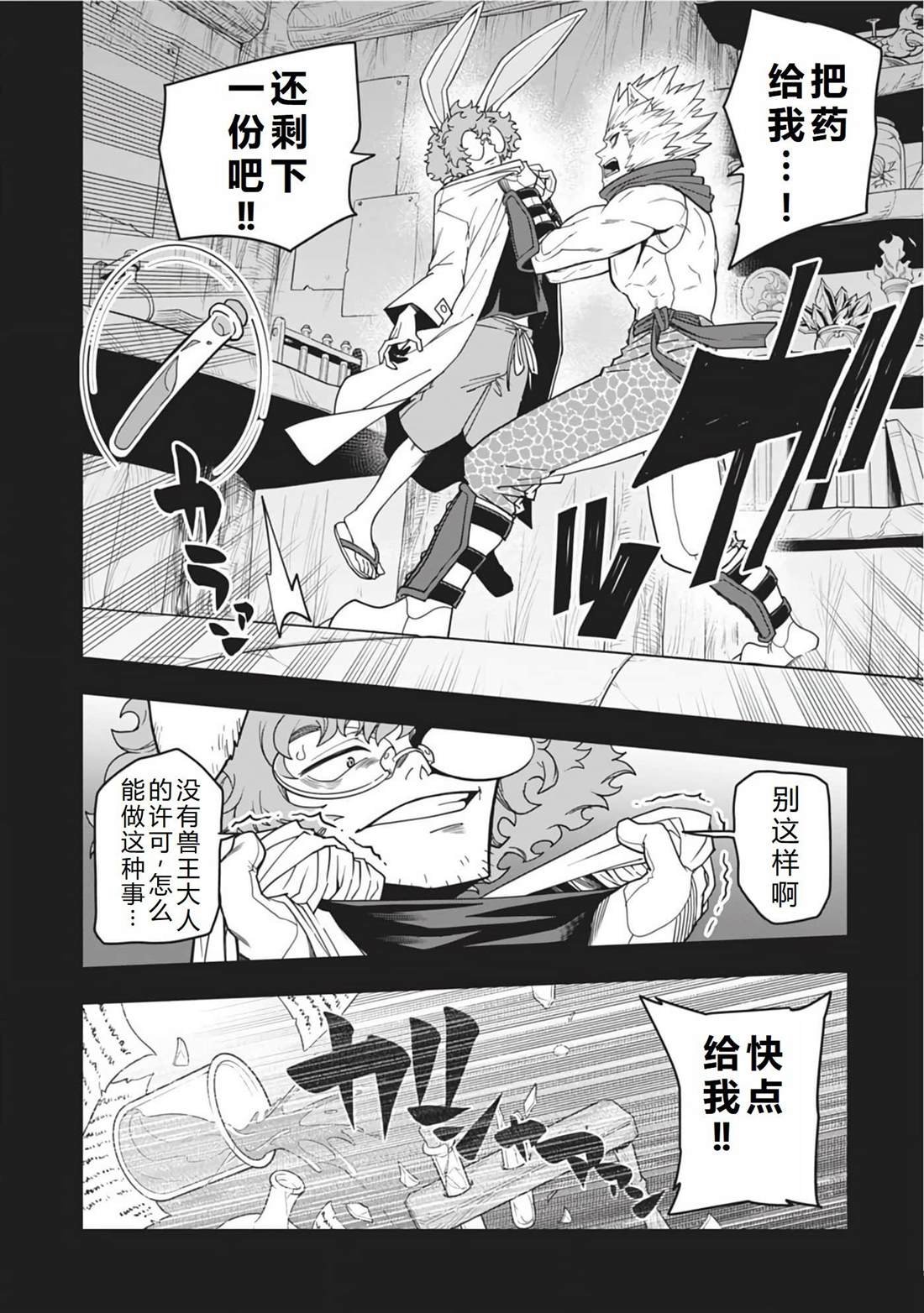 第100话