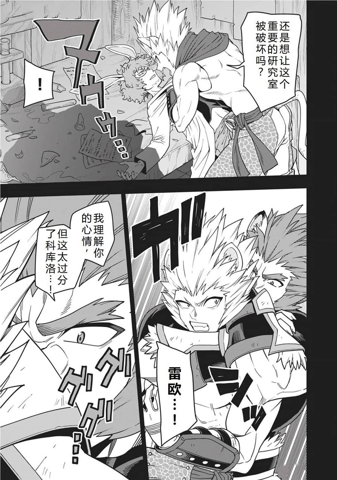 第100话