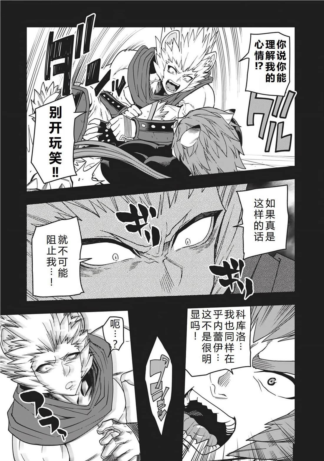 第100话
