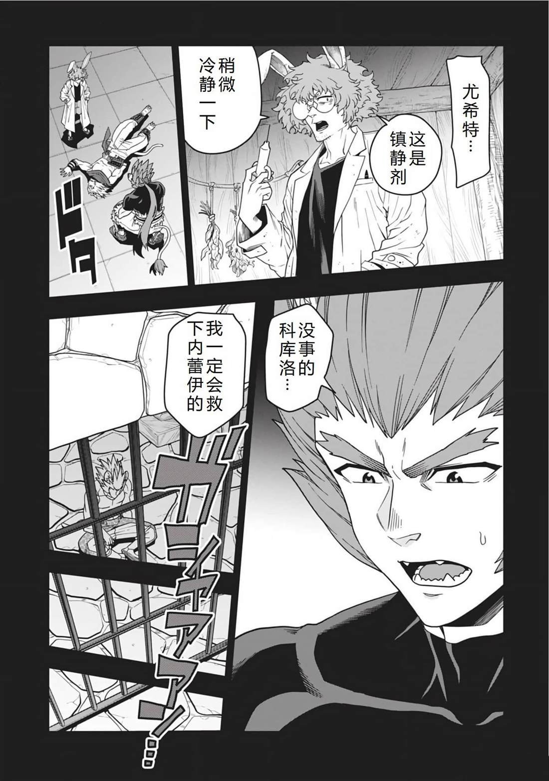 第100话