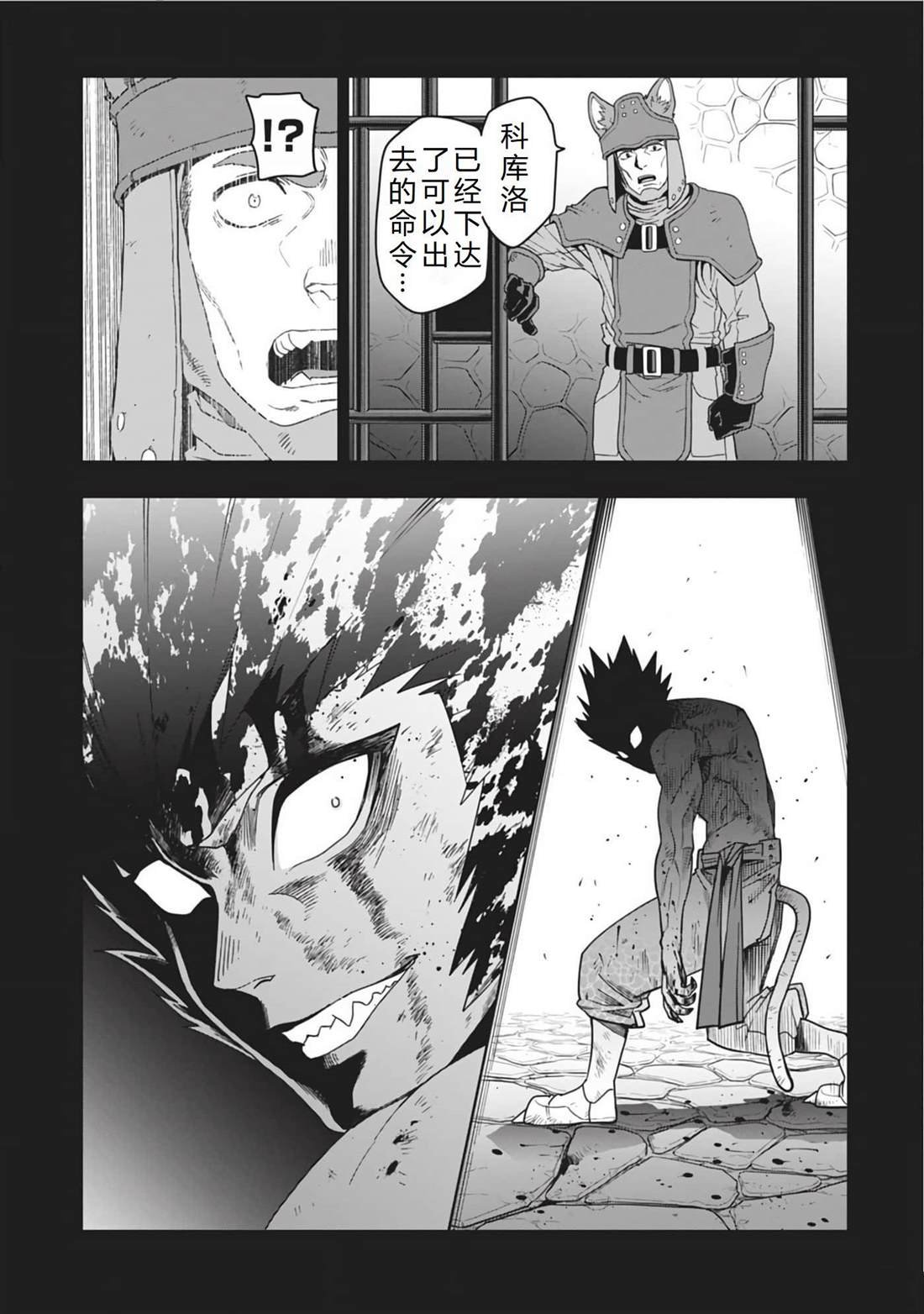 第100话