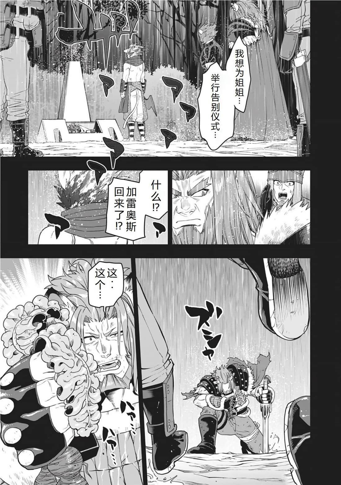 第100话