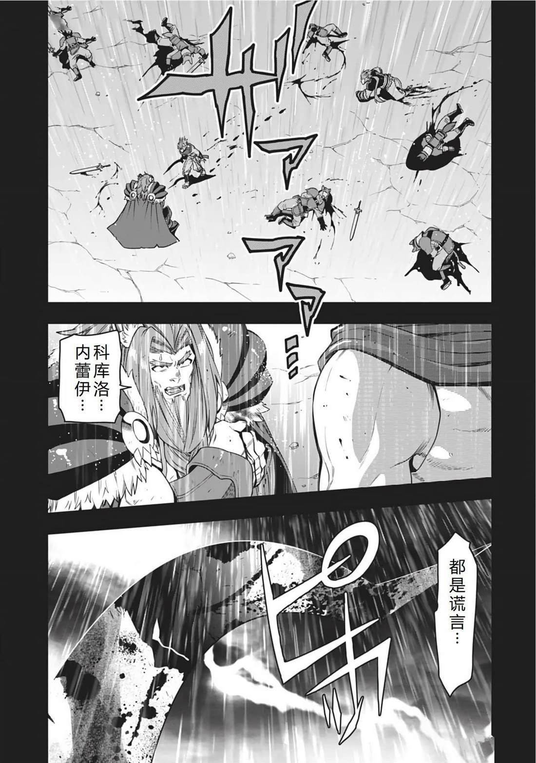 第100话