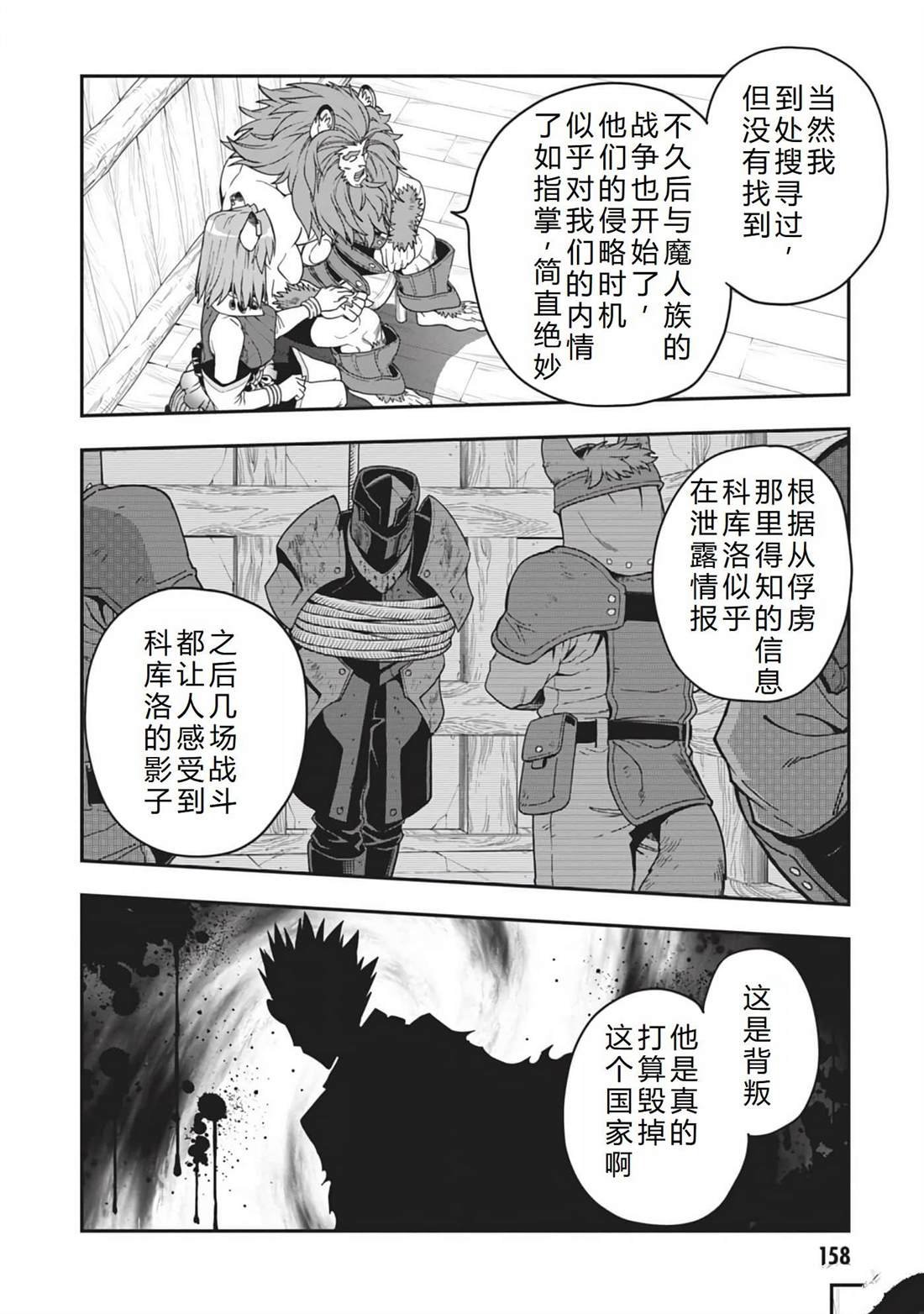 第100话