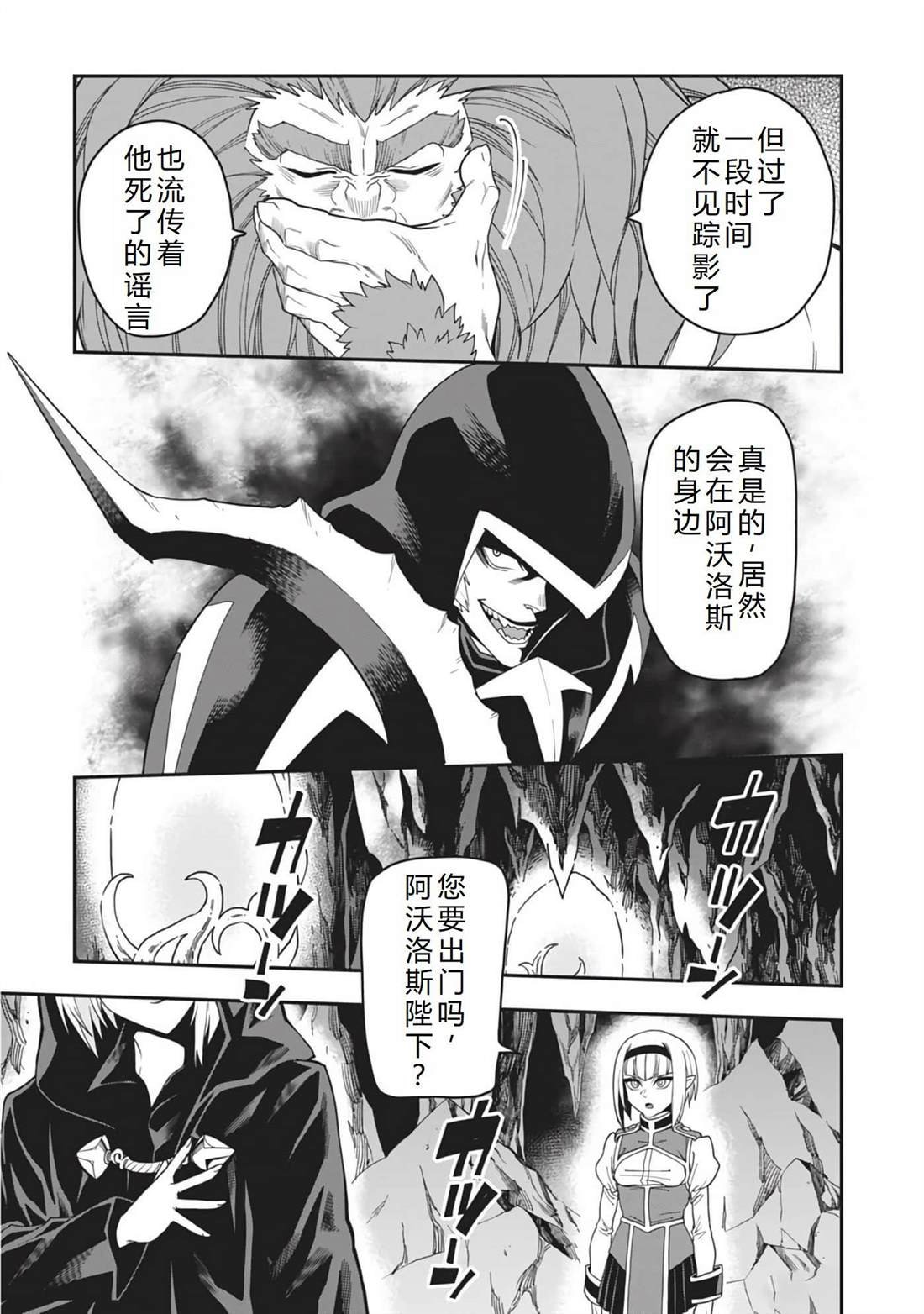 第100话