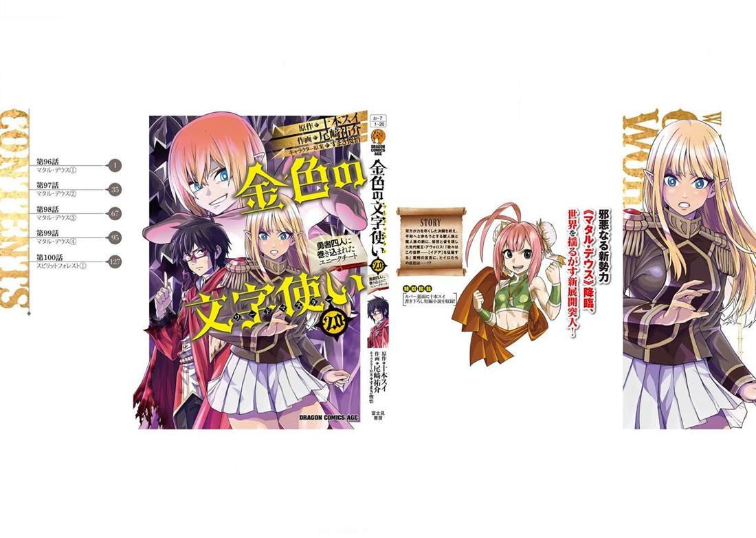 第100话