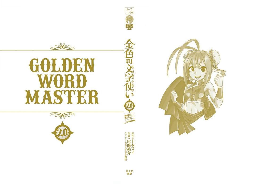 第100话