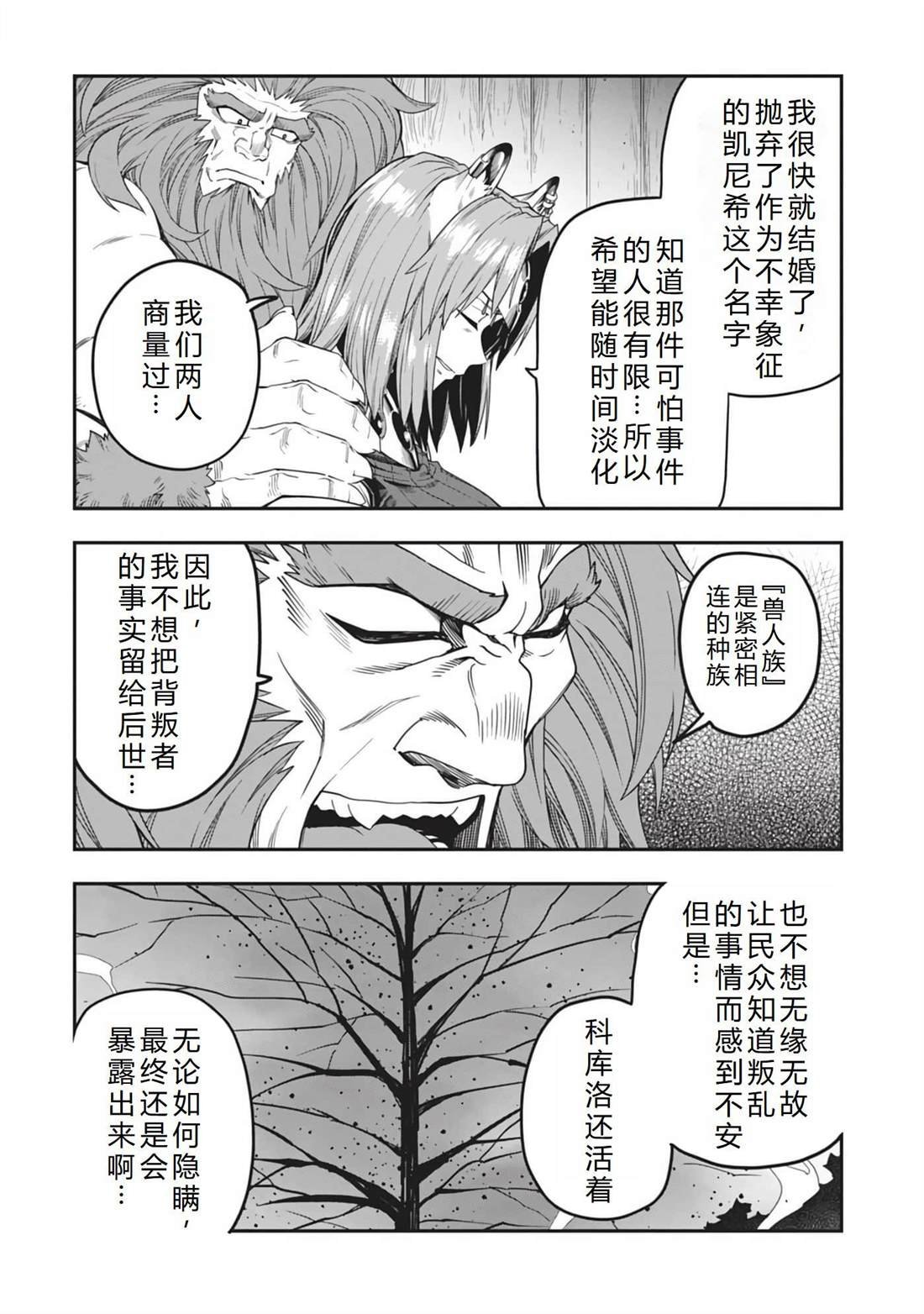 第101话
