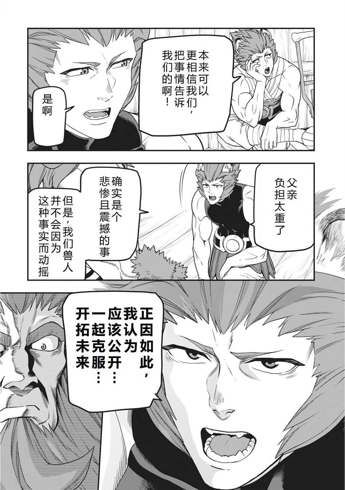 第101话
