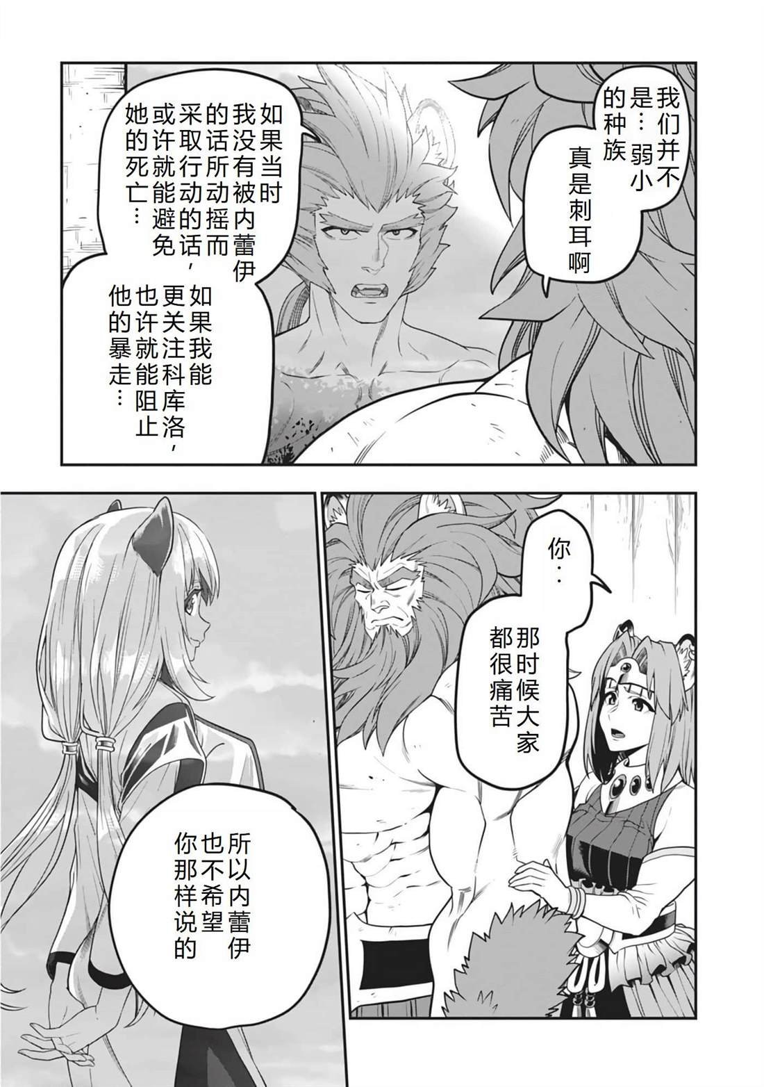 第101话
