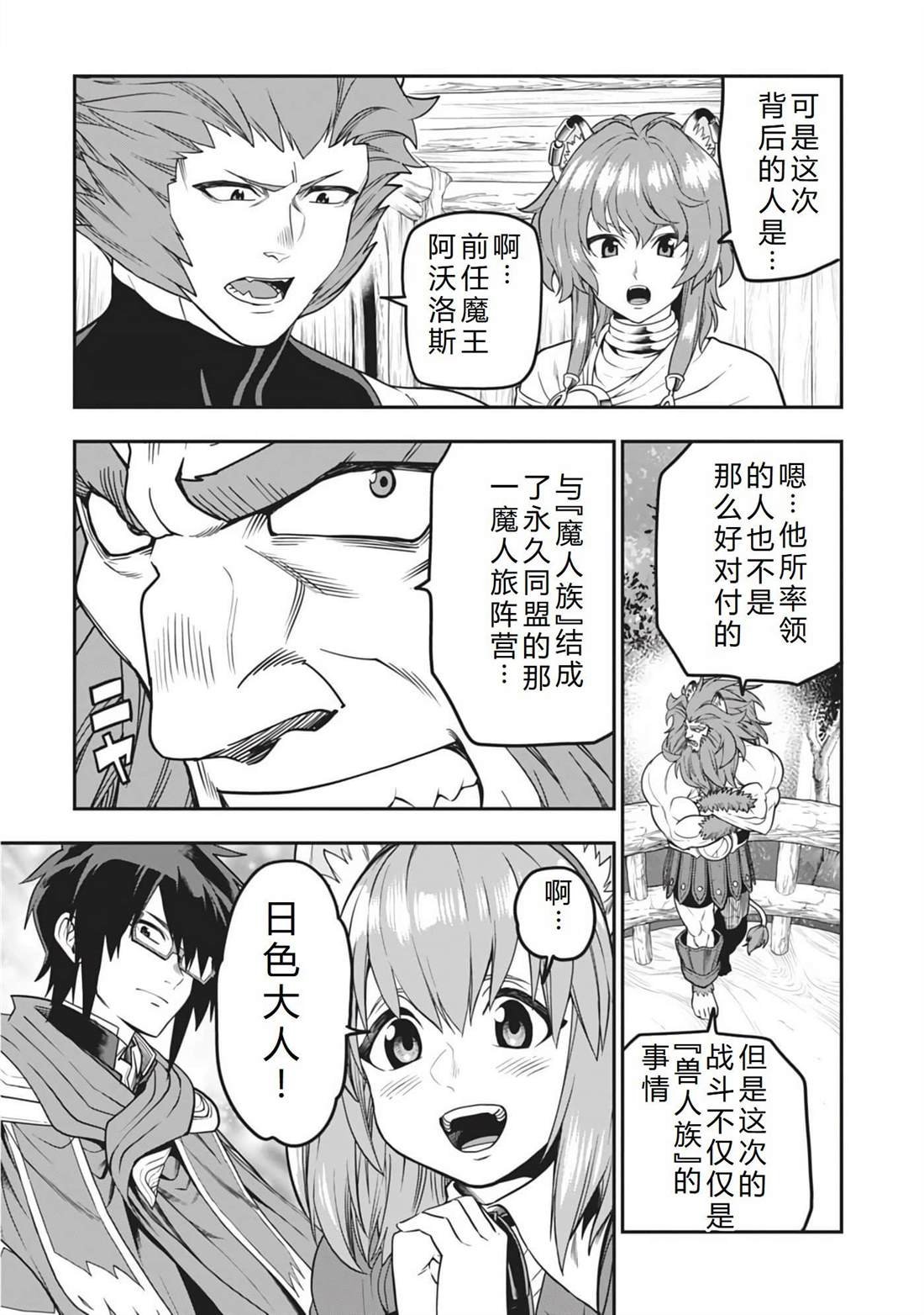 第101话