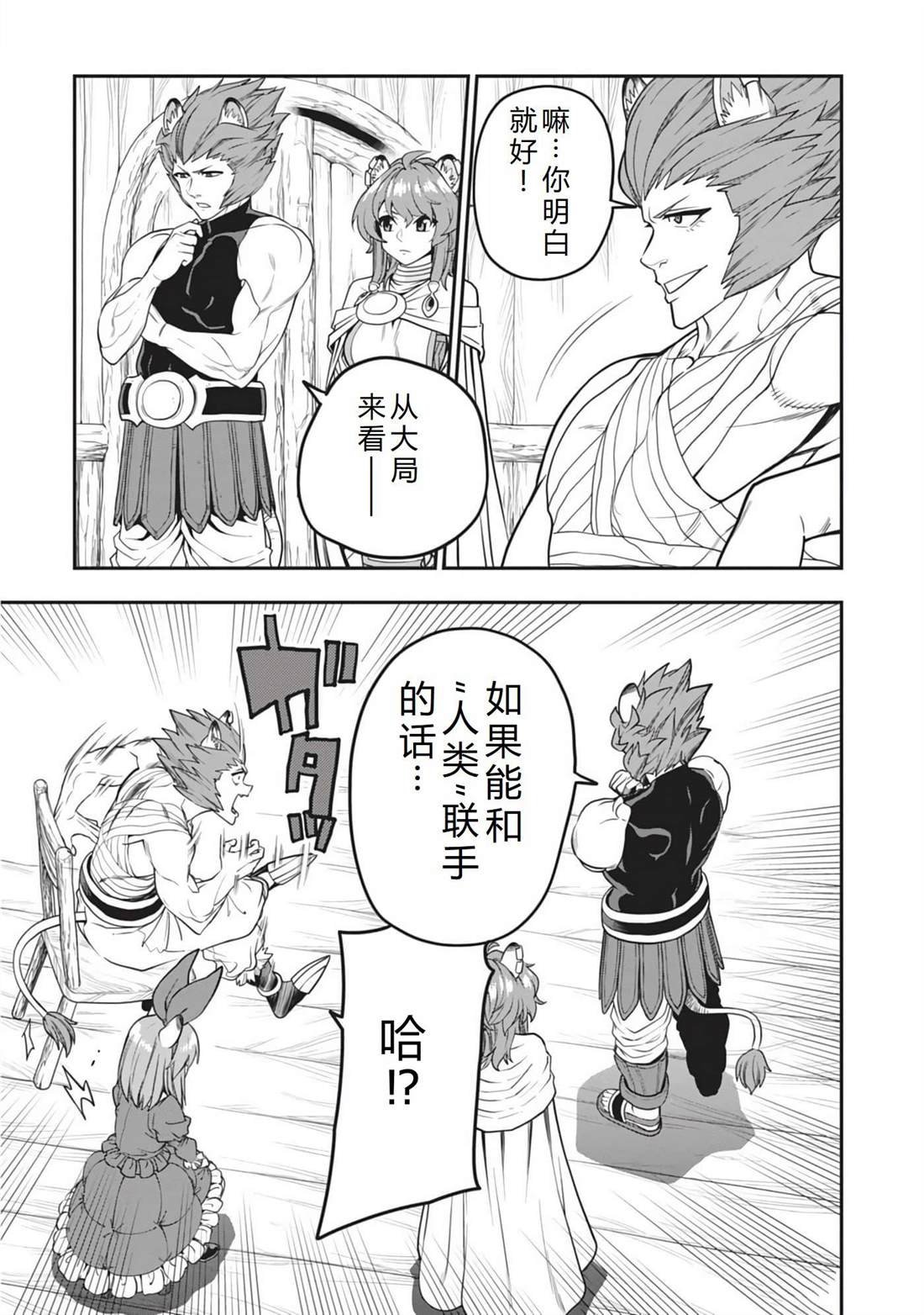 第101话