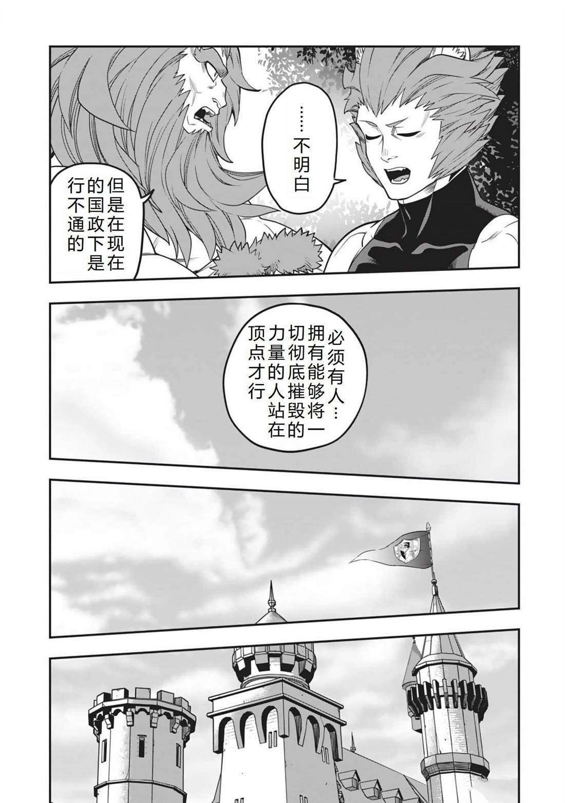 第101话