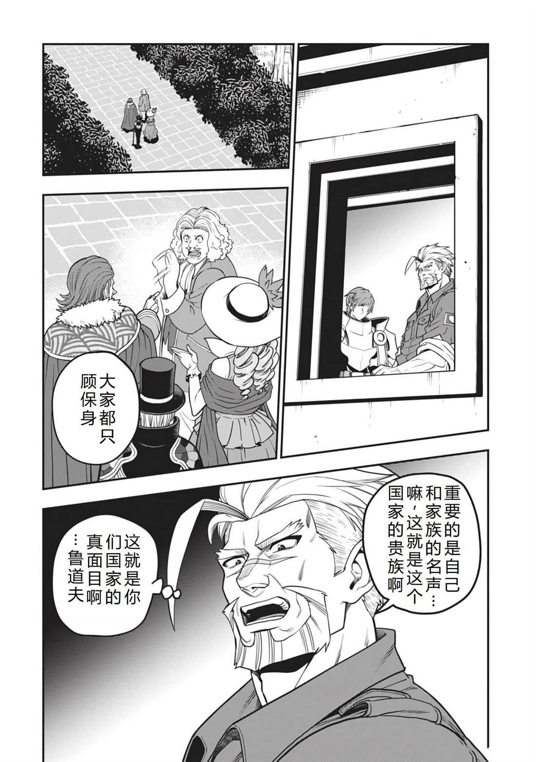 第101话