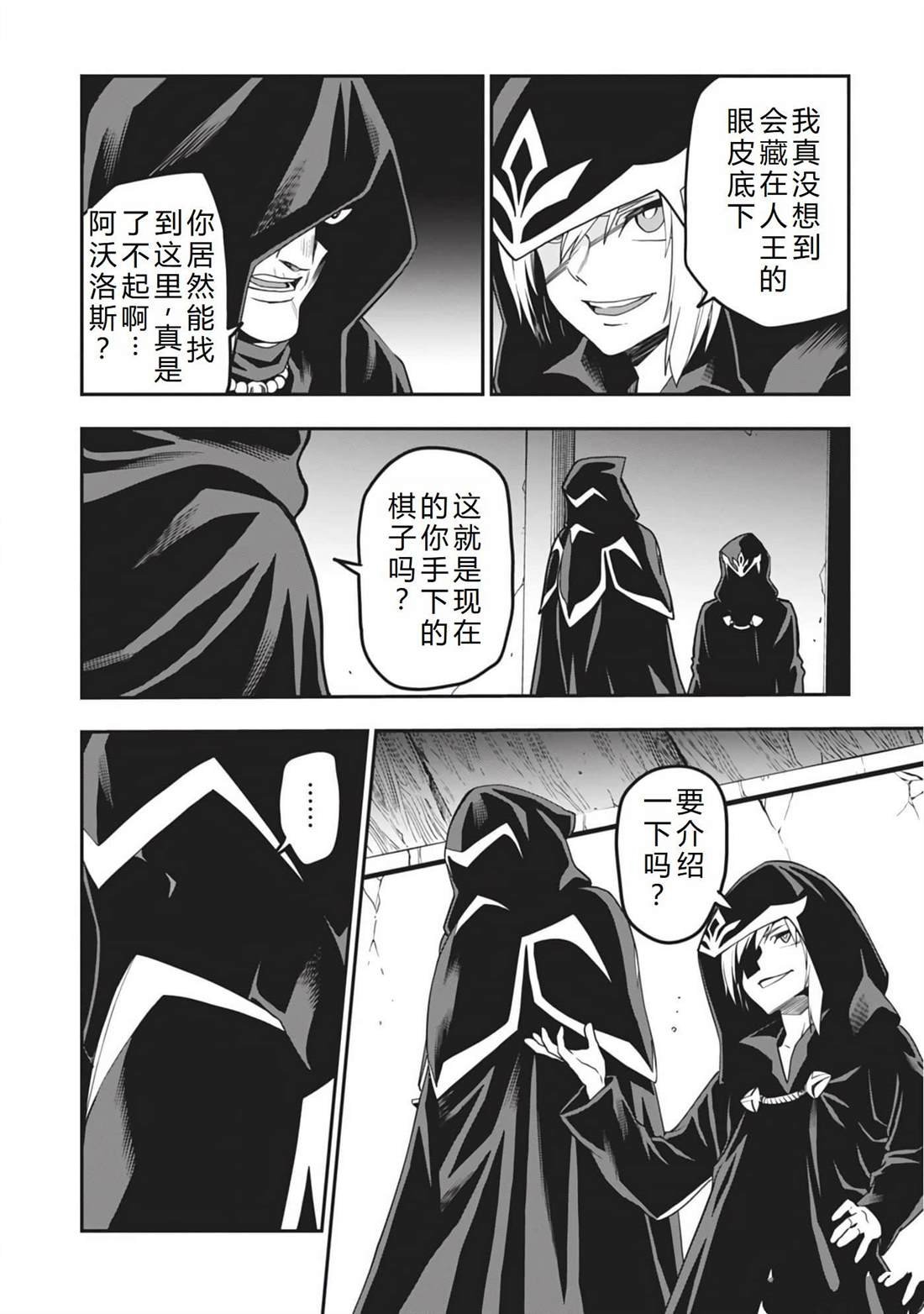 第101话