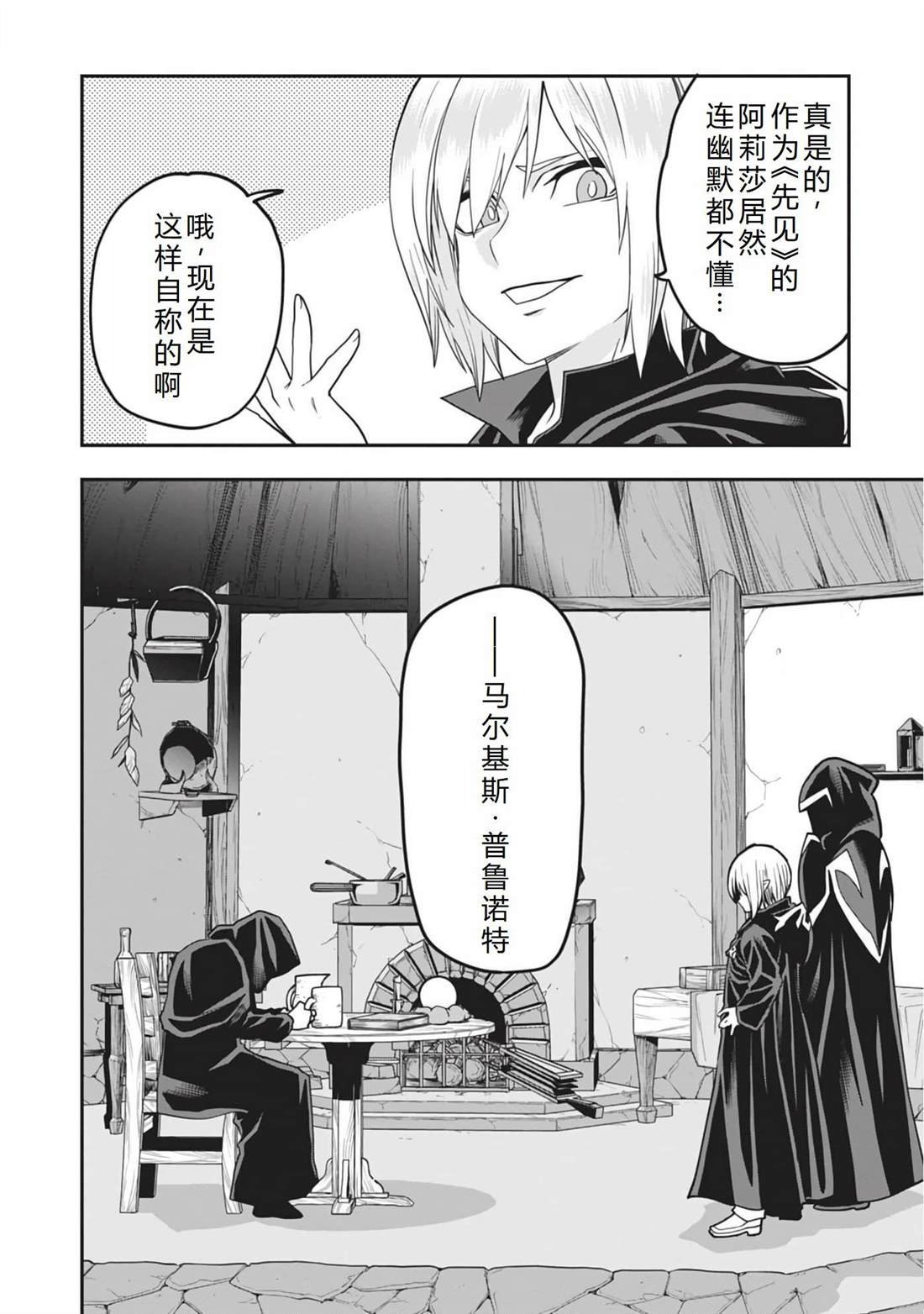 第101话