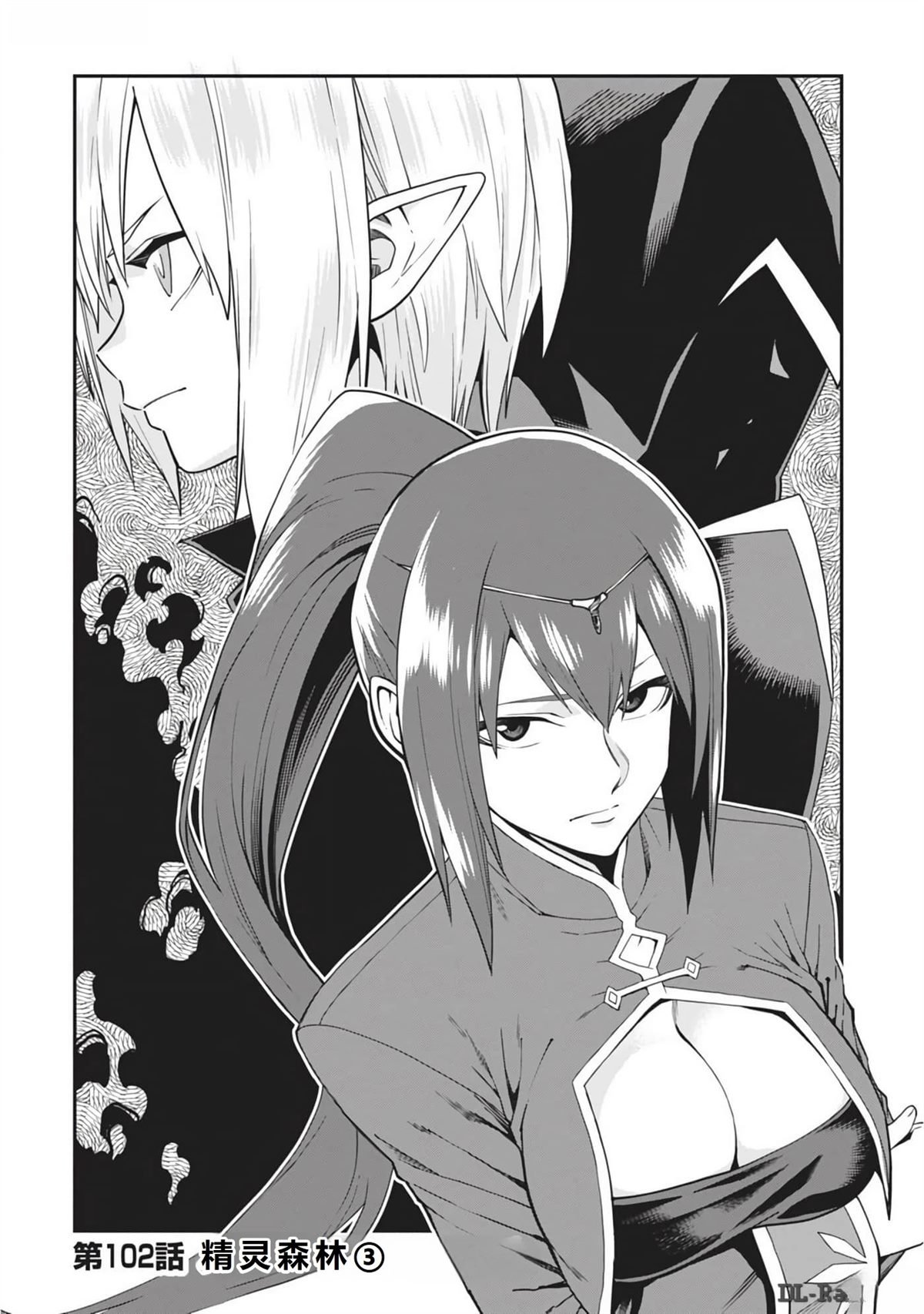 第102话