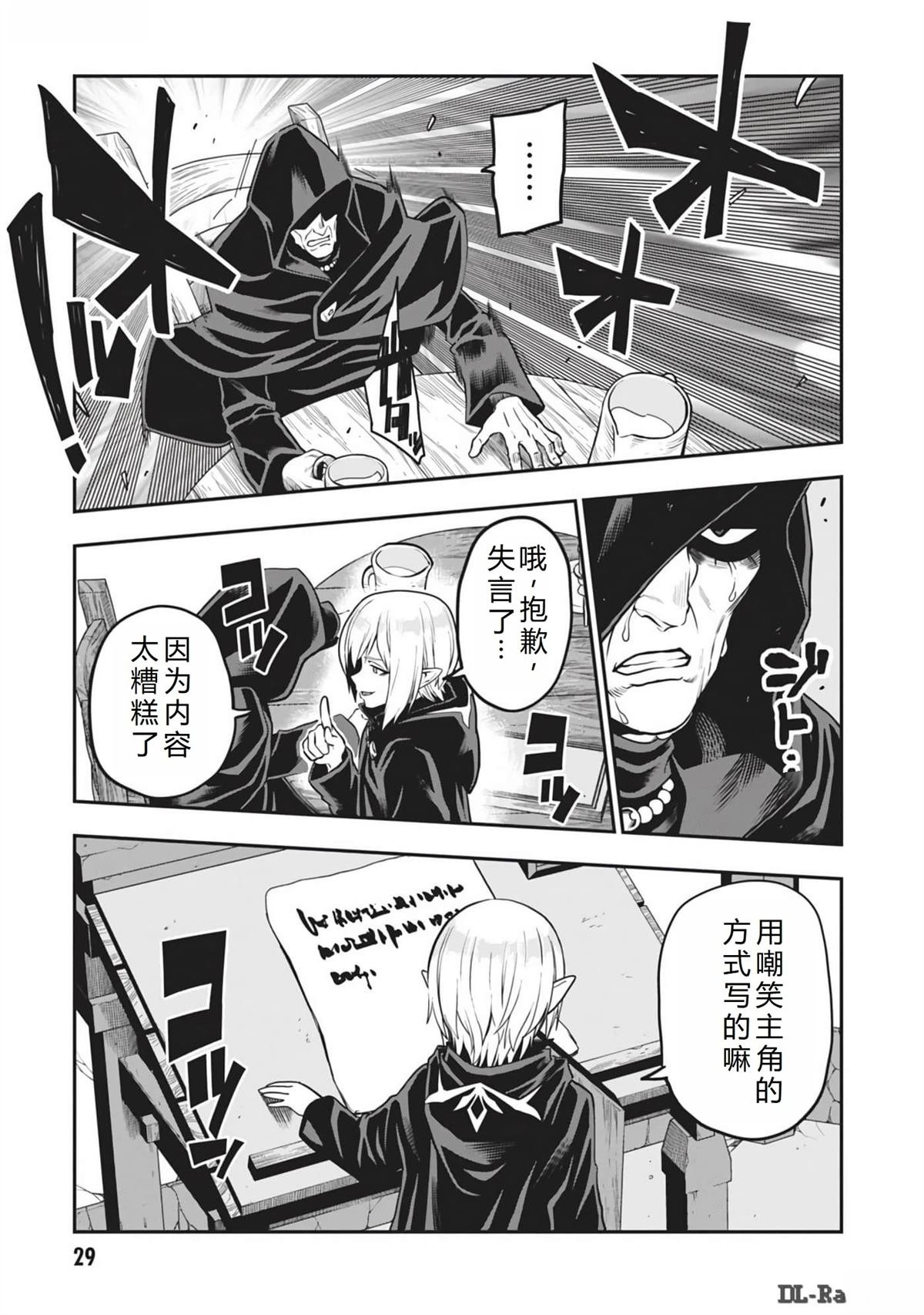 第102话