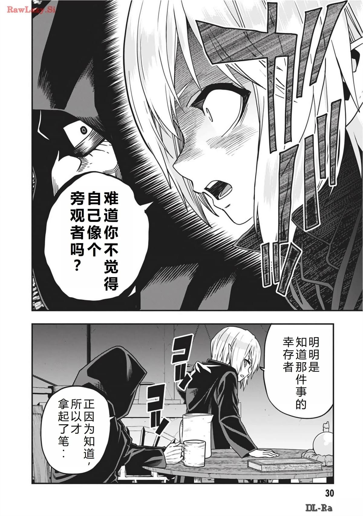 第102话