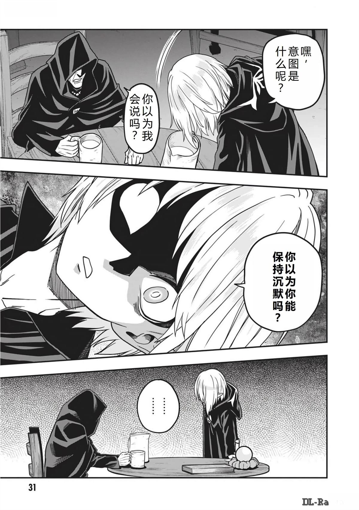 第102话