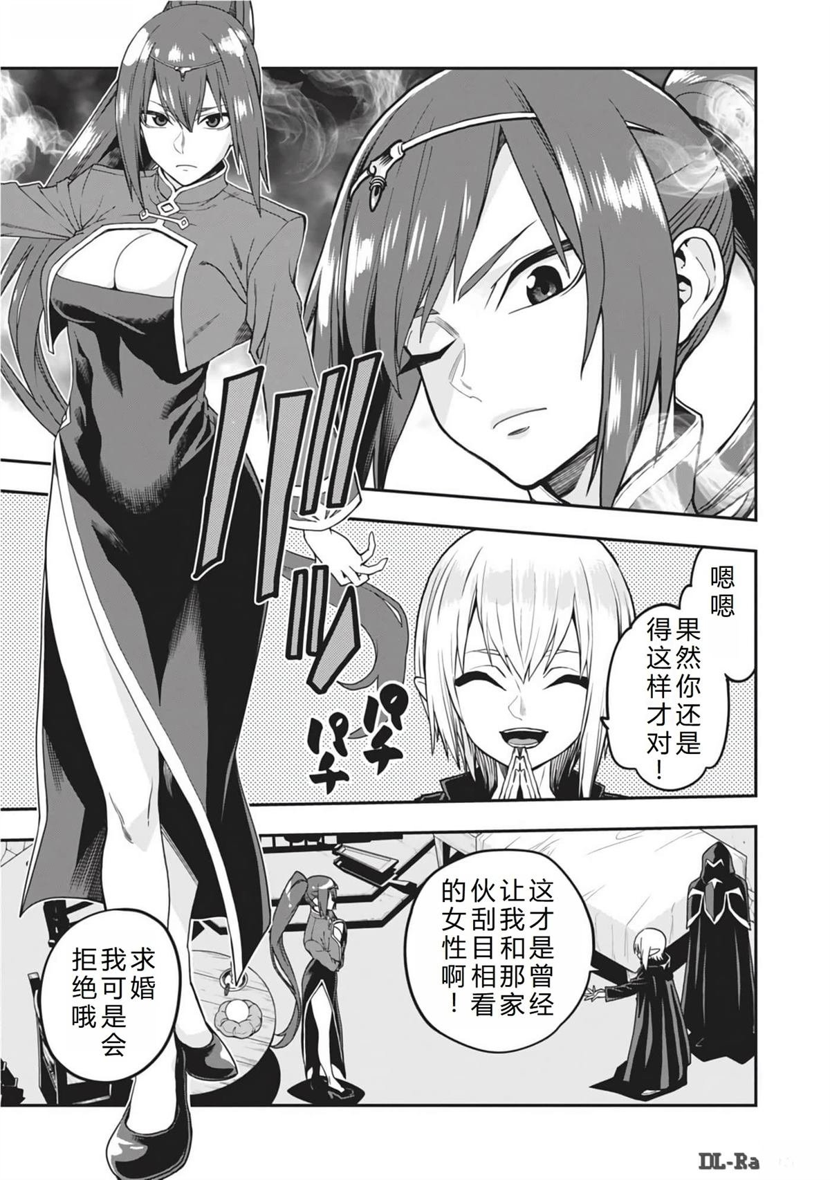 第102话