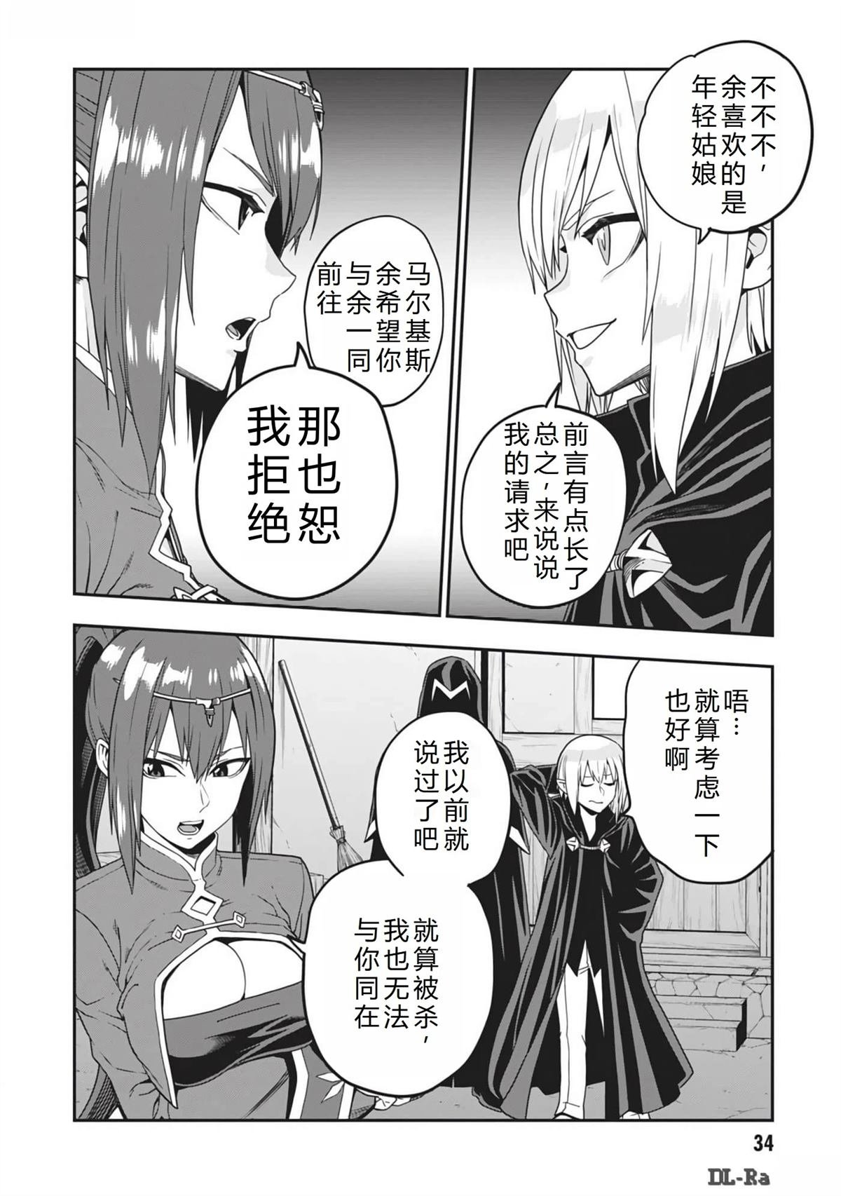 第102话