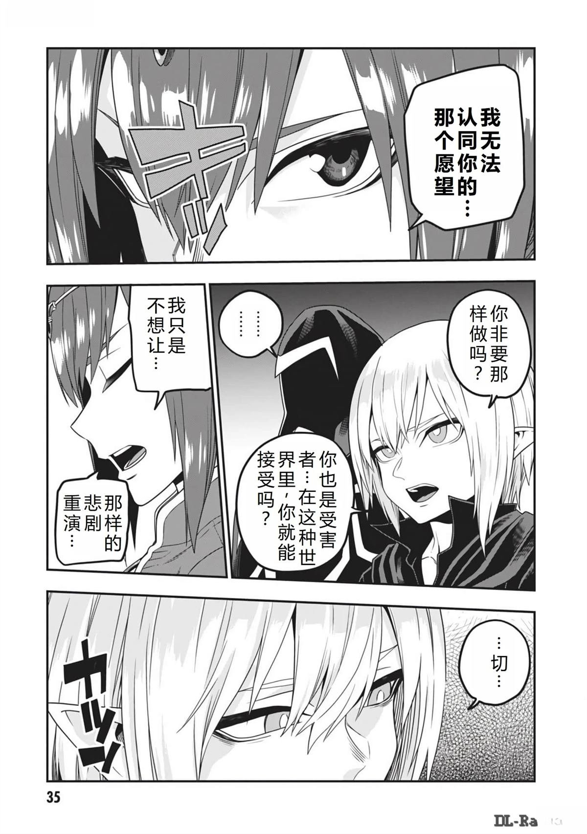 第102话