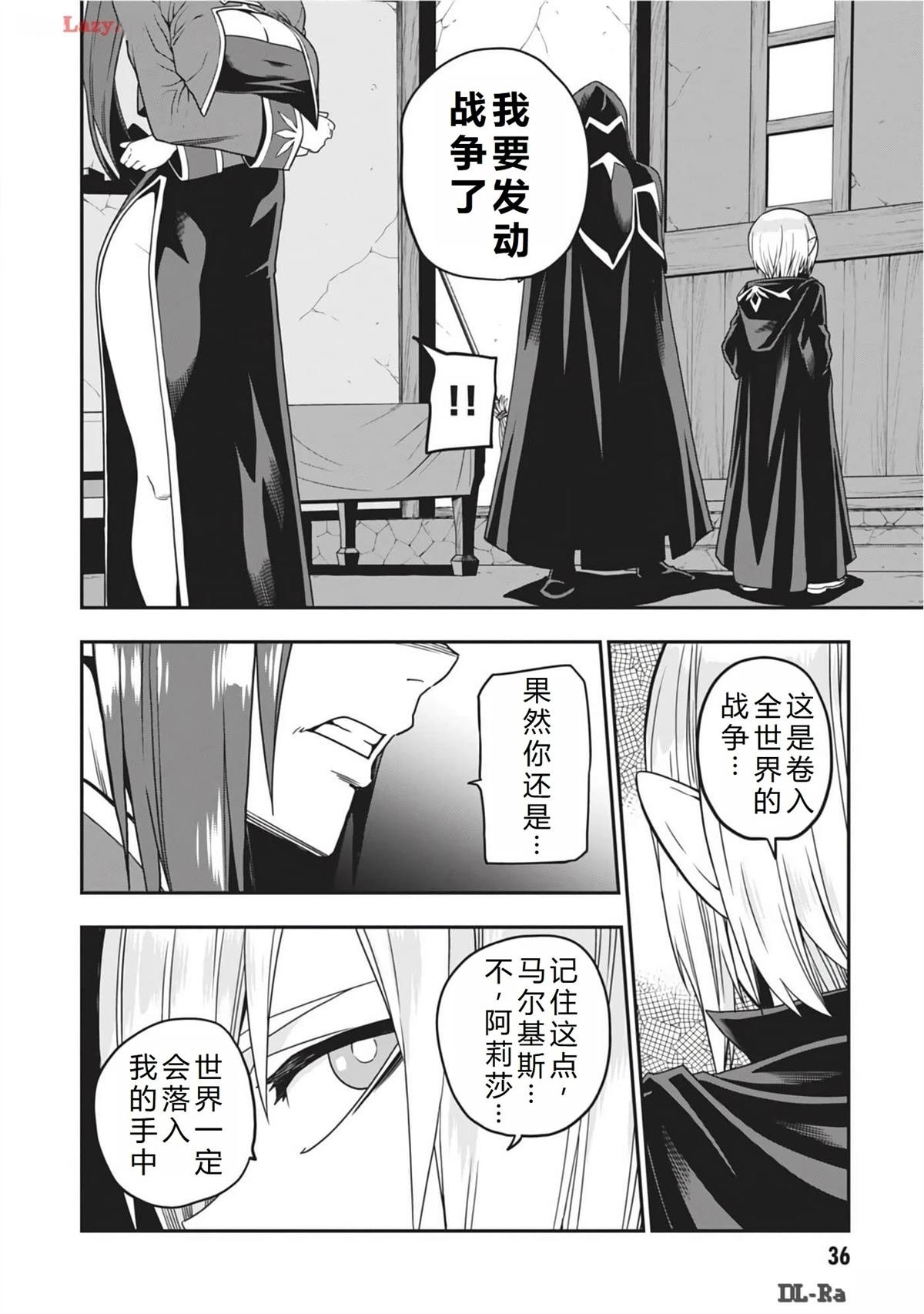 第102话