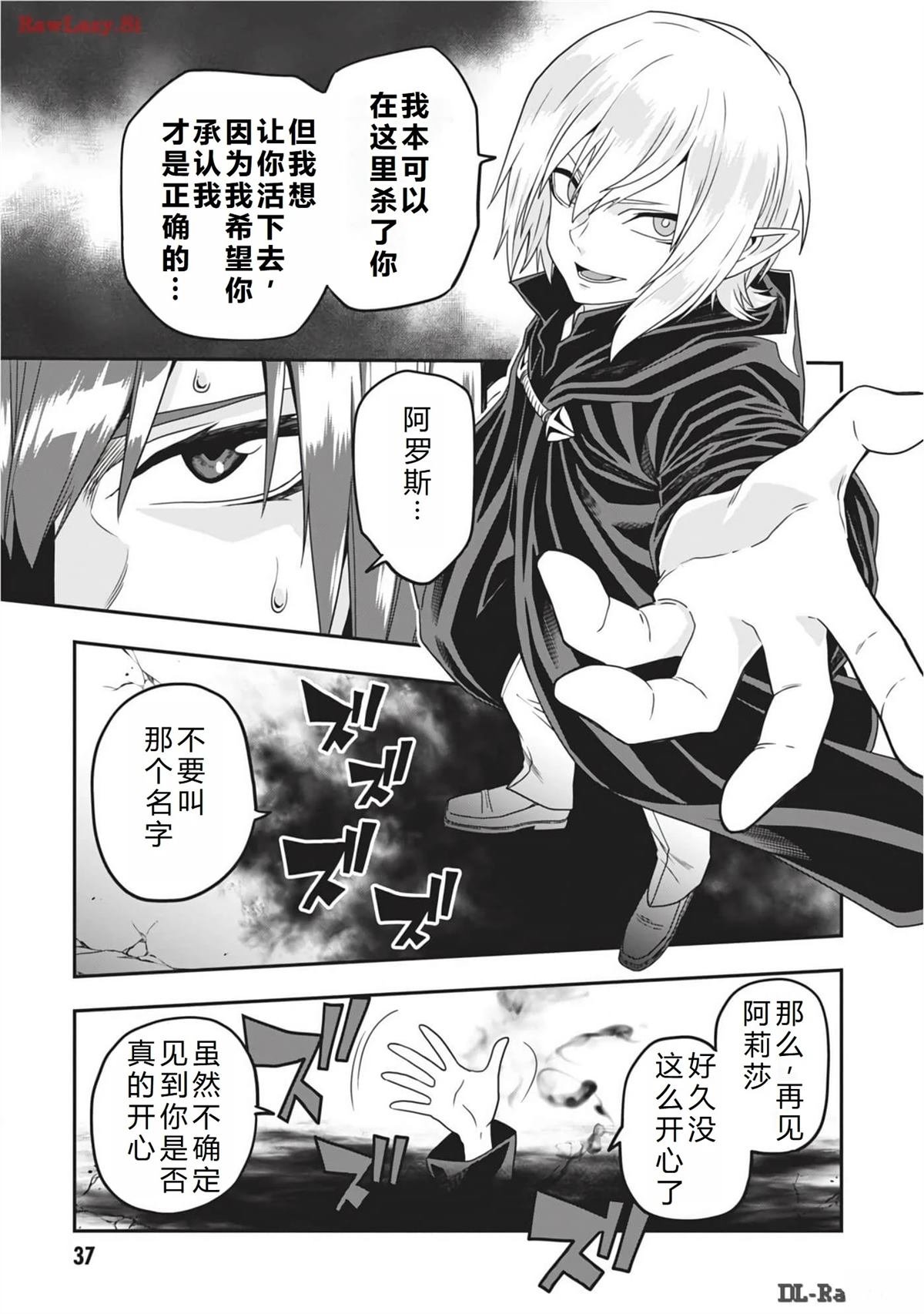第102话