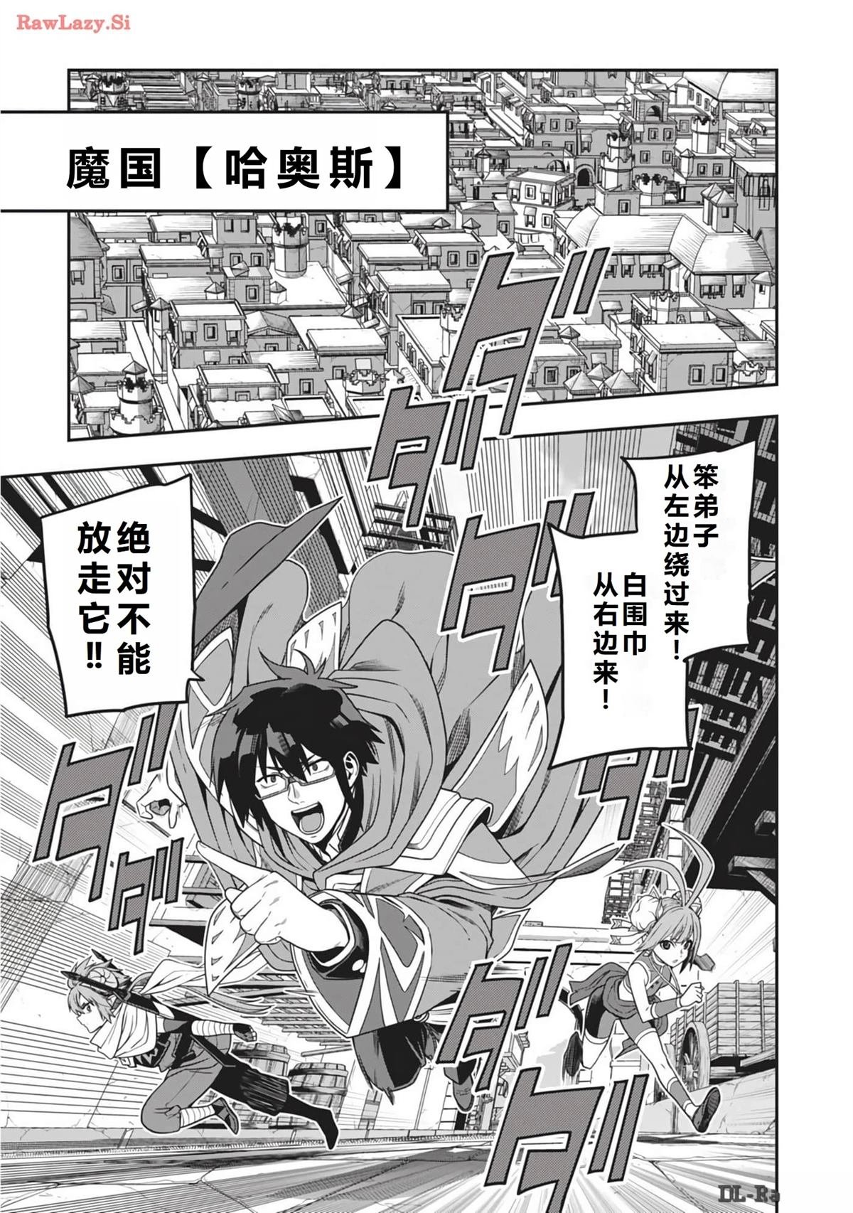 第102话