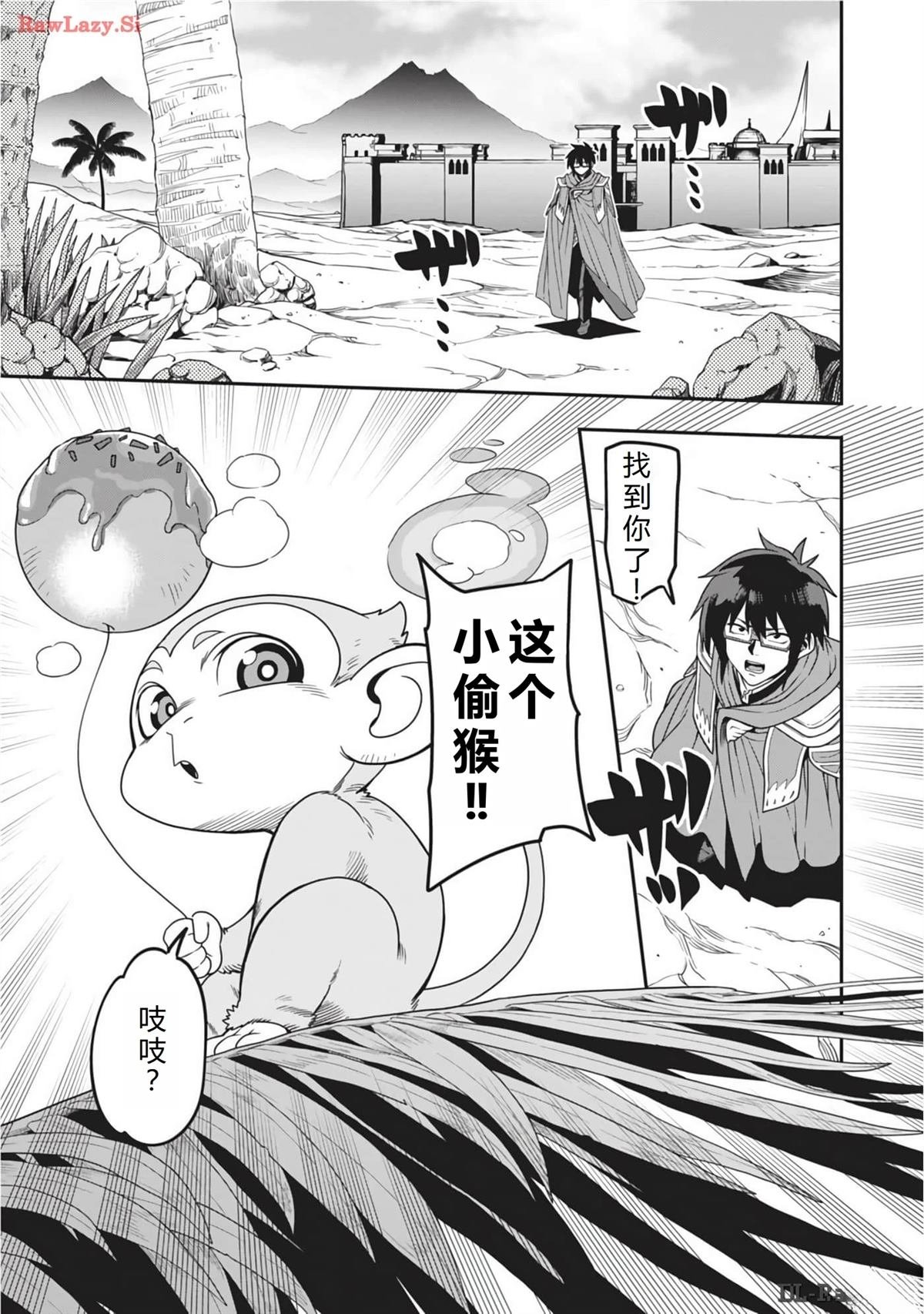 第102话