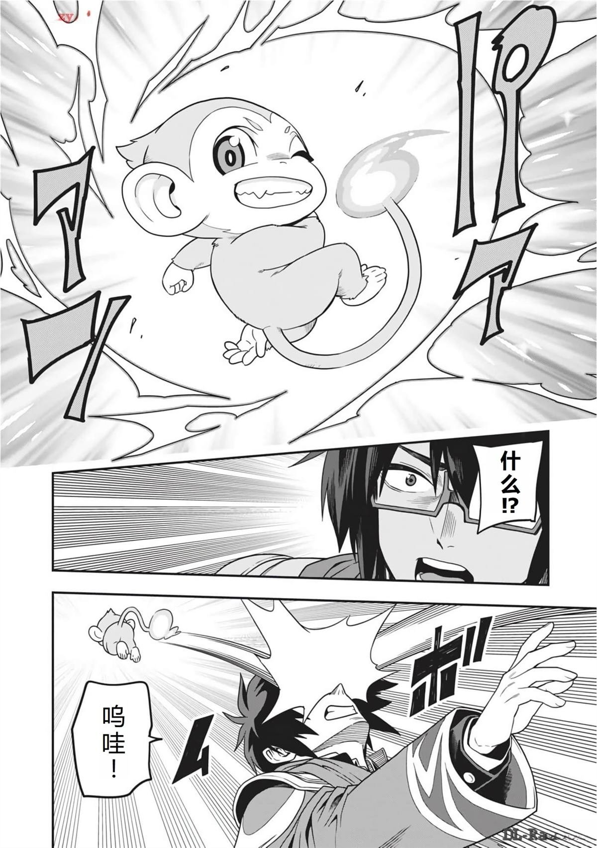 第102话