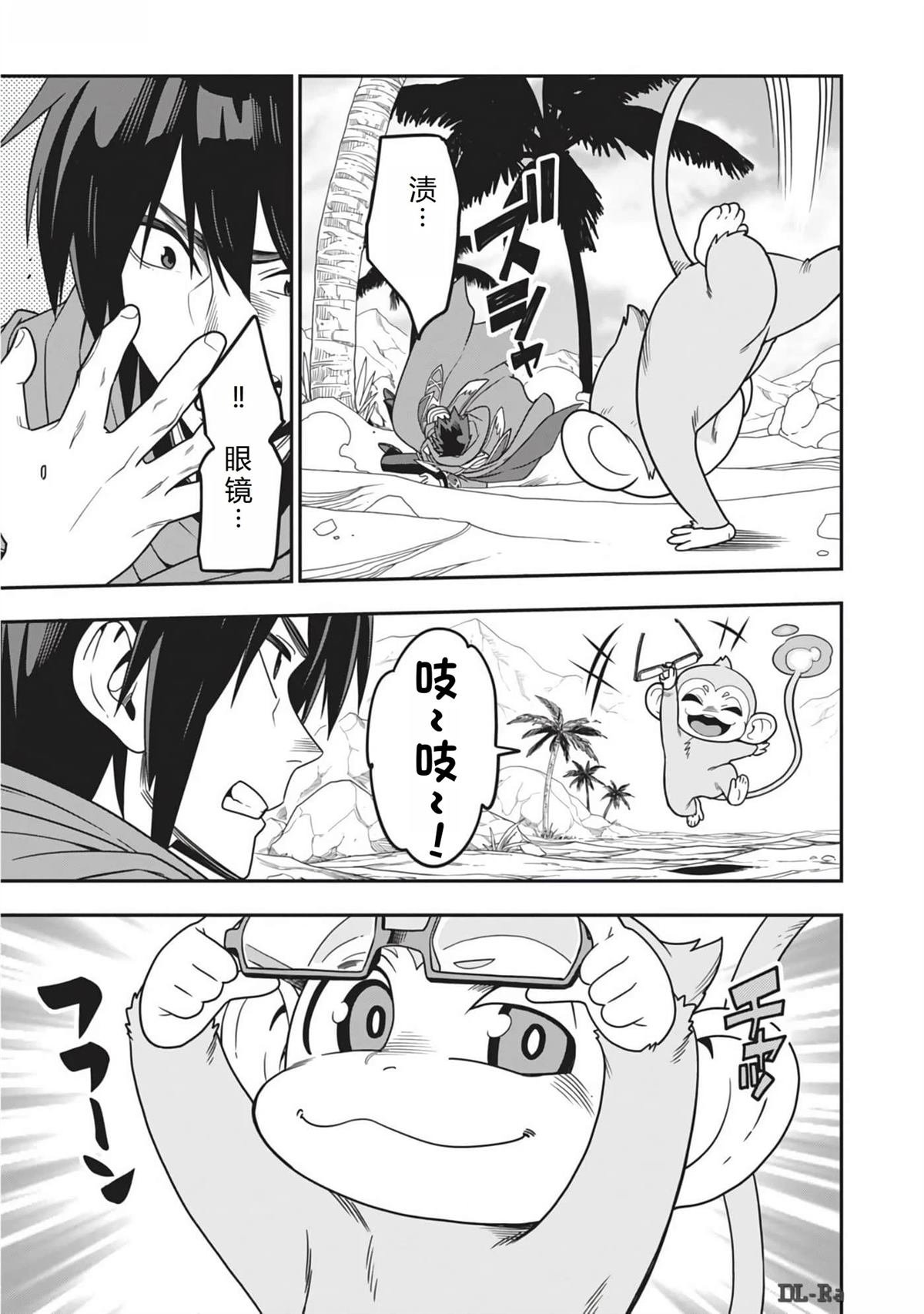 第102话