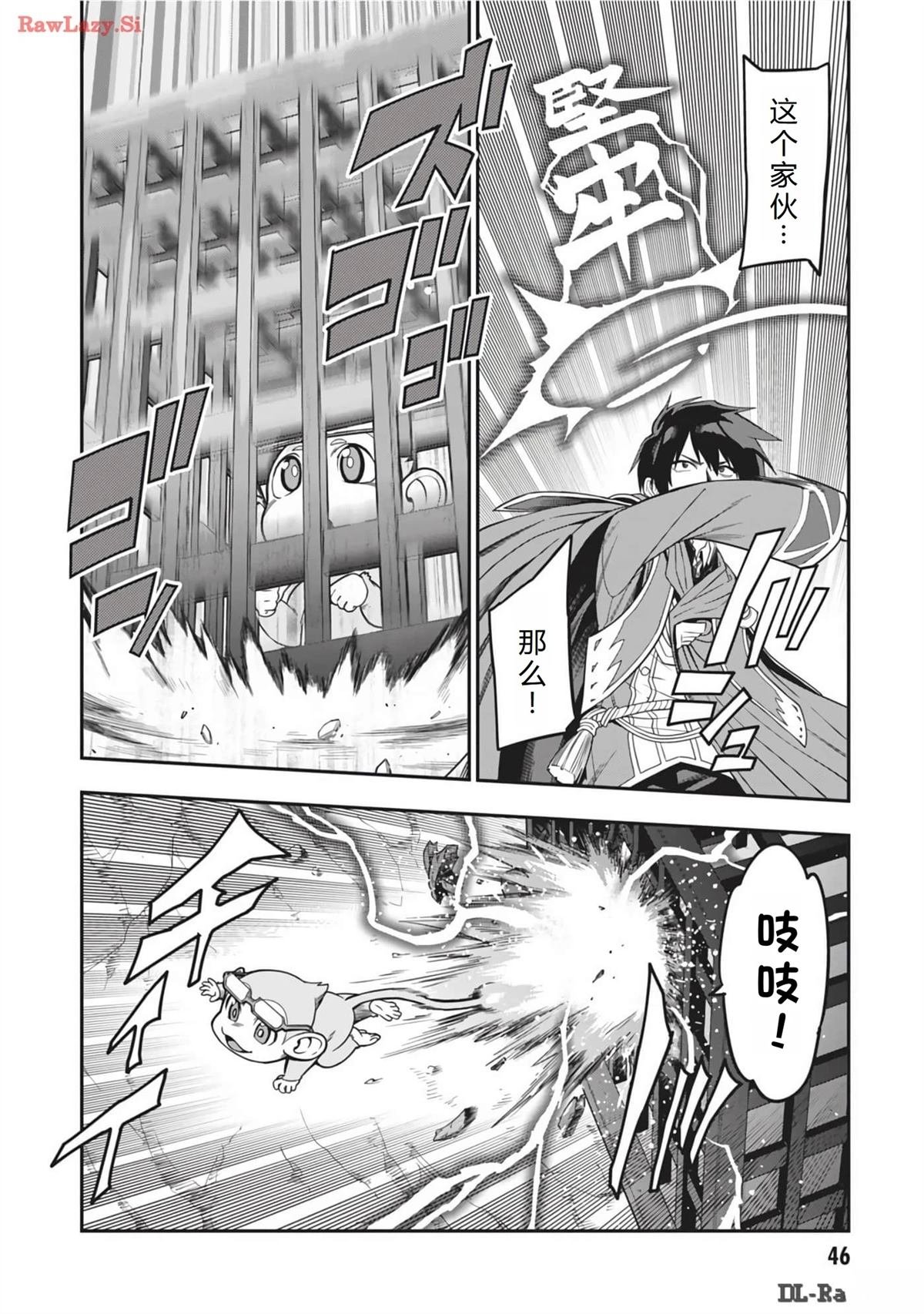 第102话
