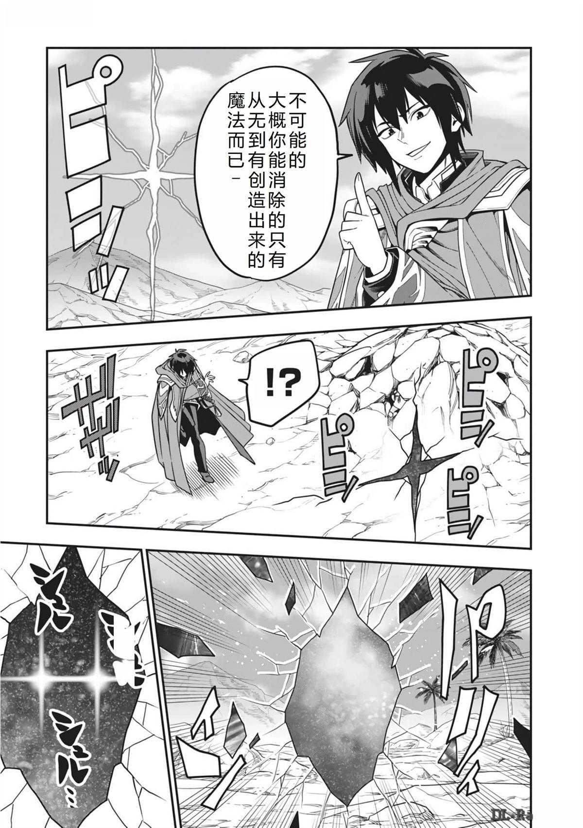 第102话