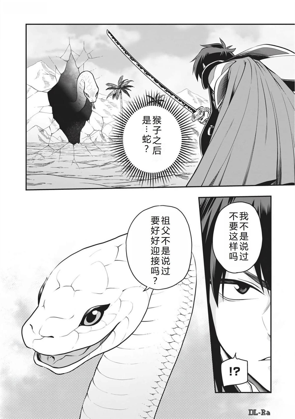第103话