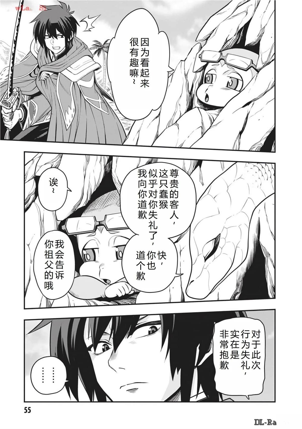 第103话