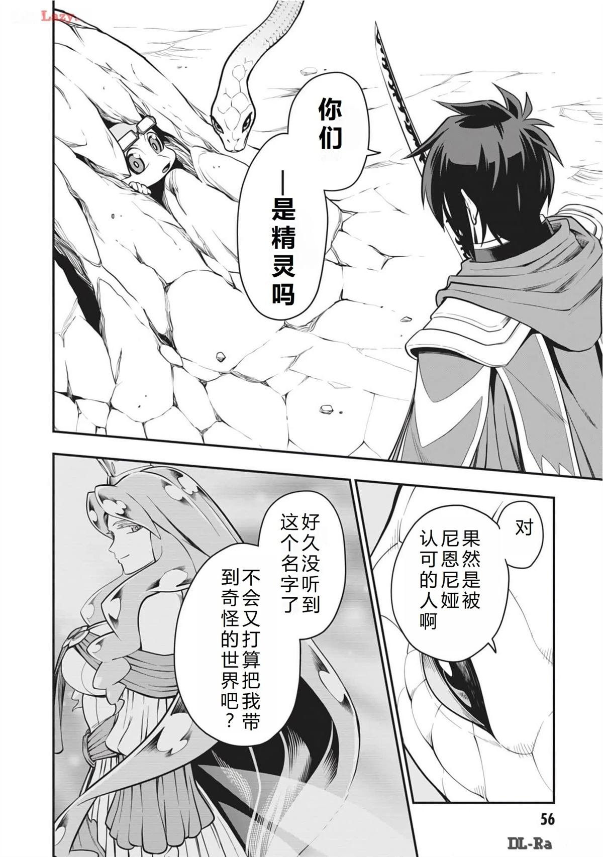 第103话