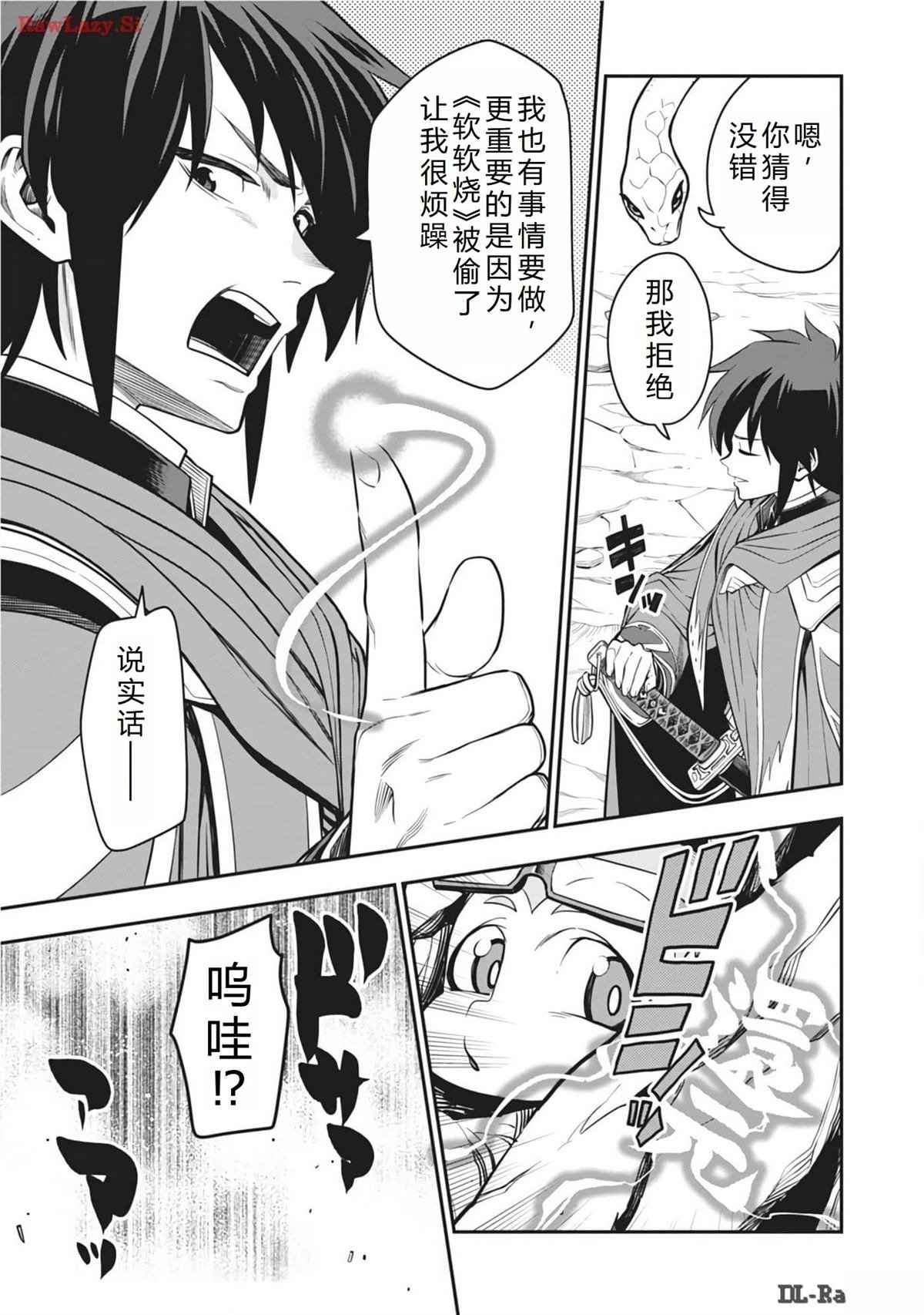 第103话