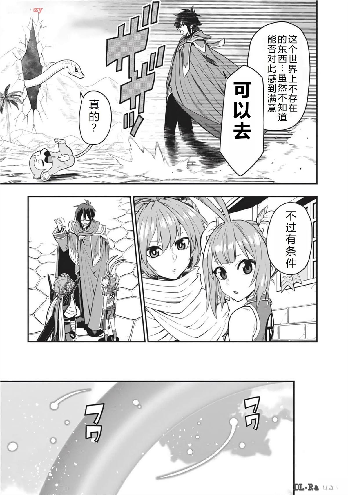 第103话