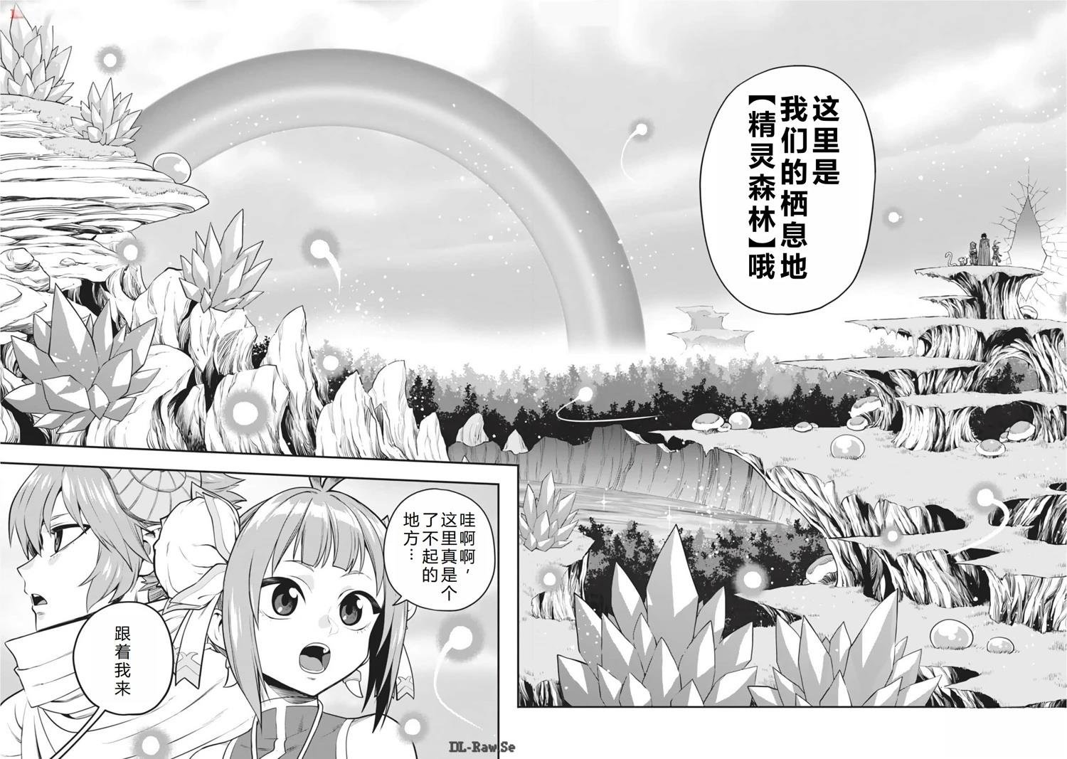 第103话