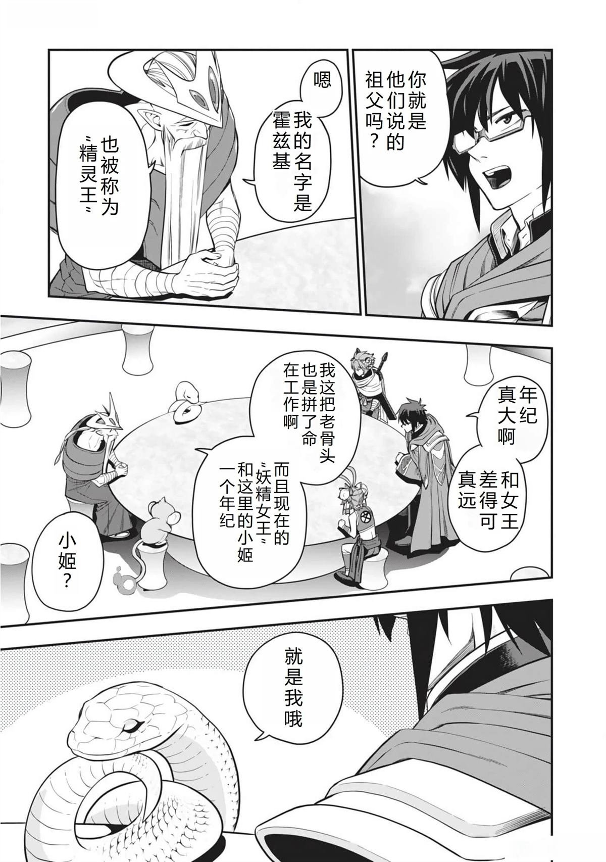 第103话