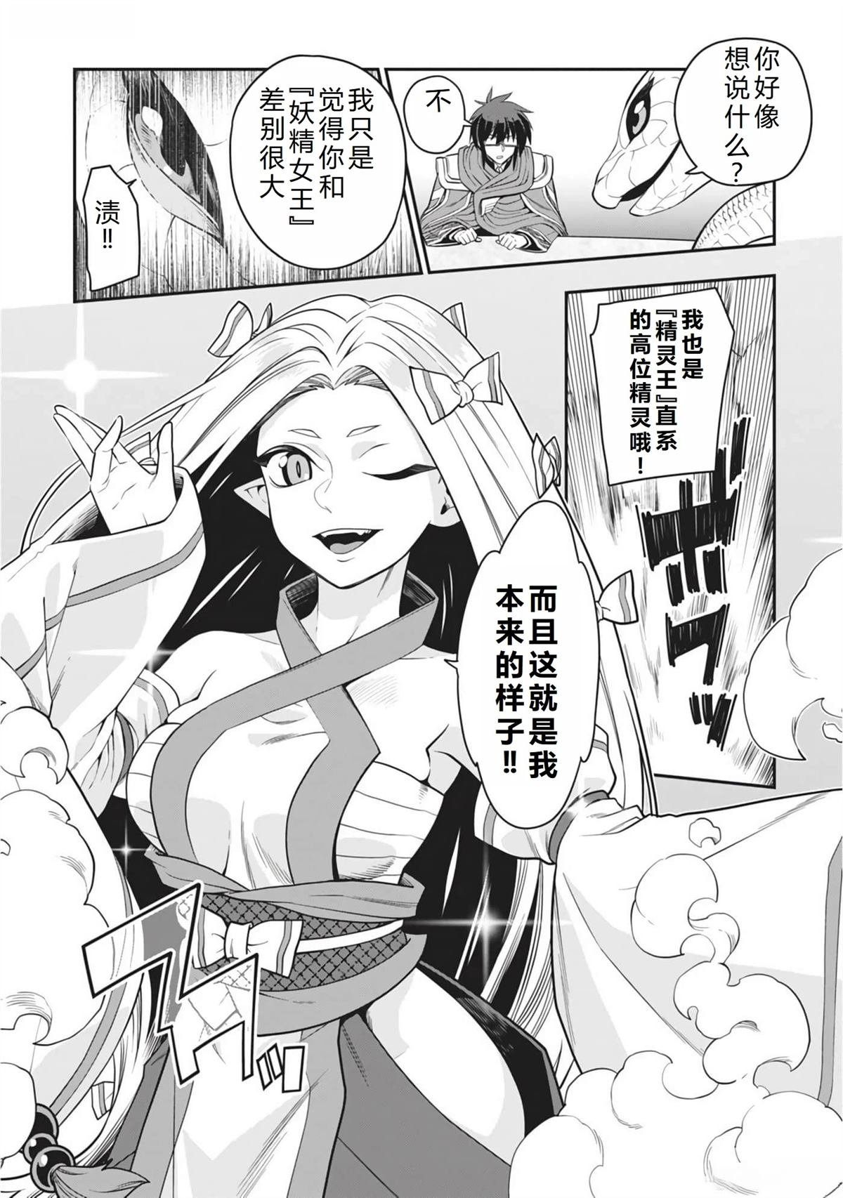 第103话
