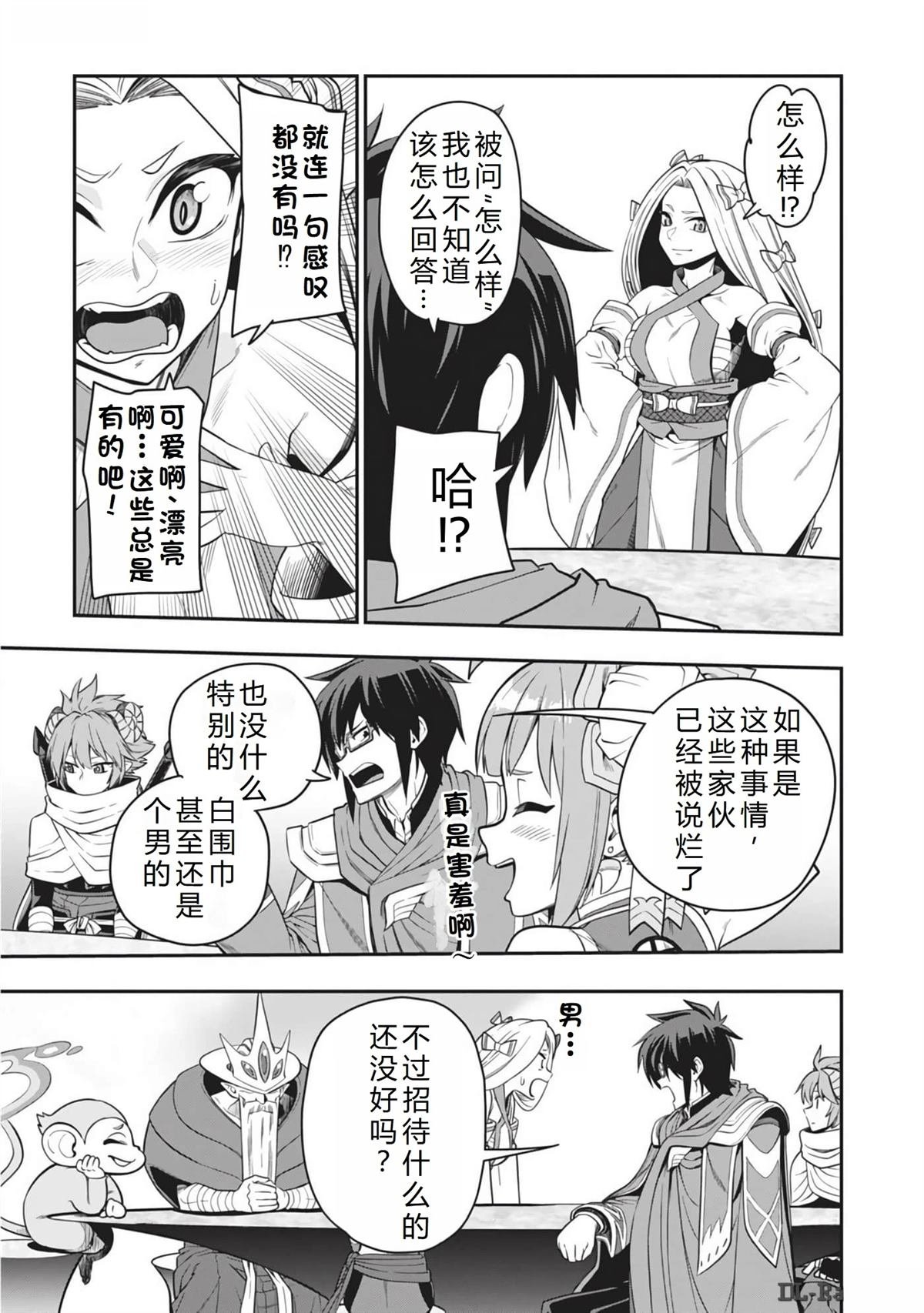 第103话