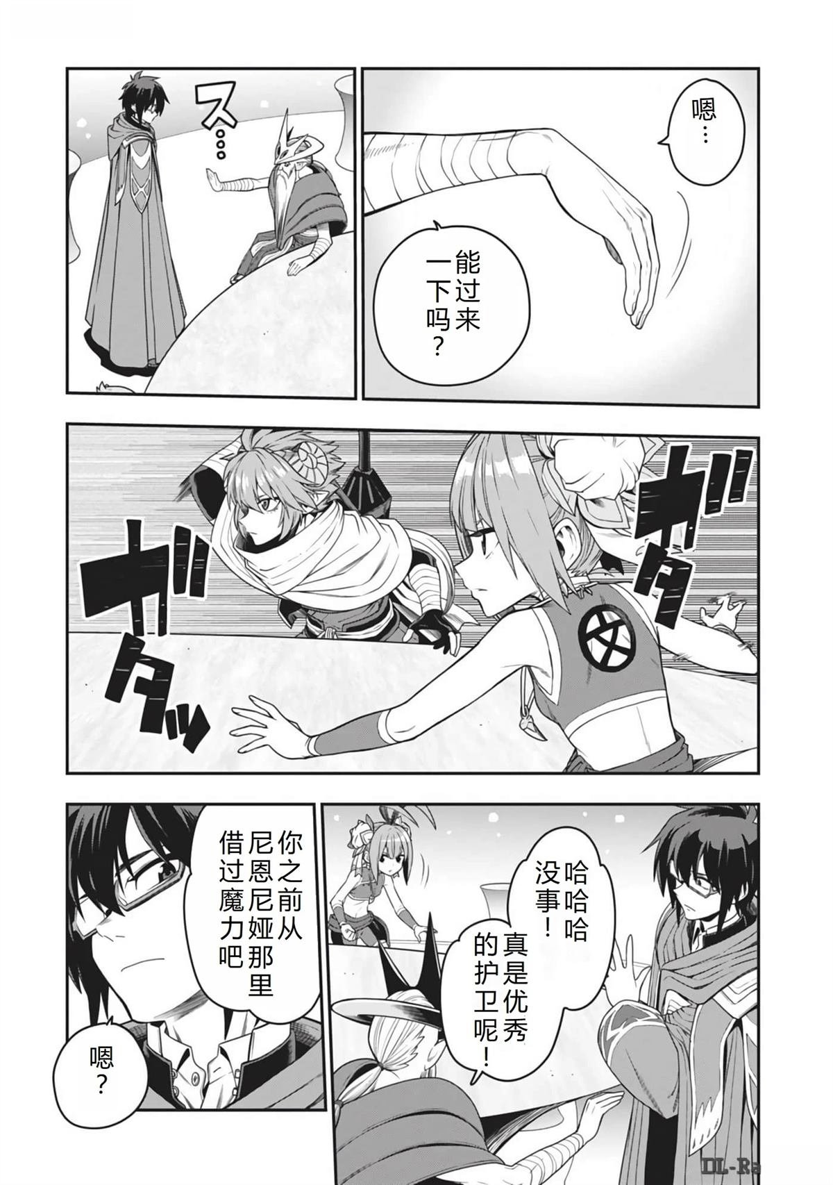 第103话