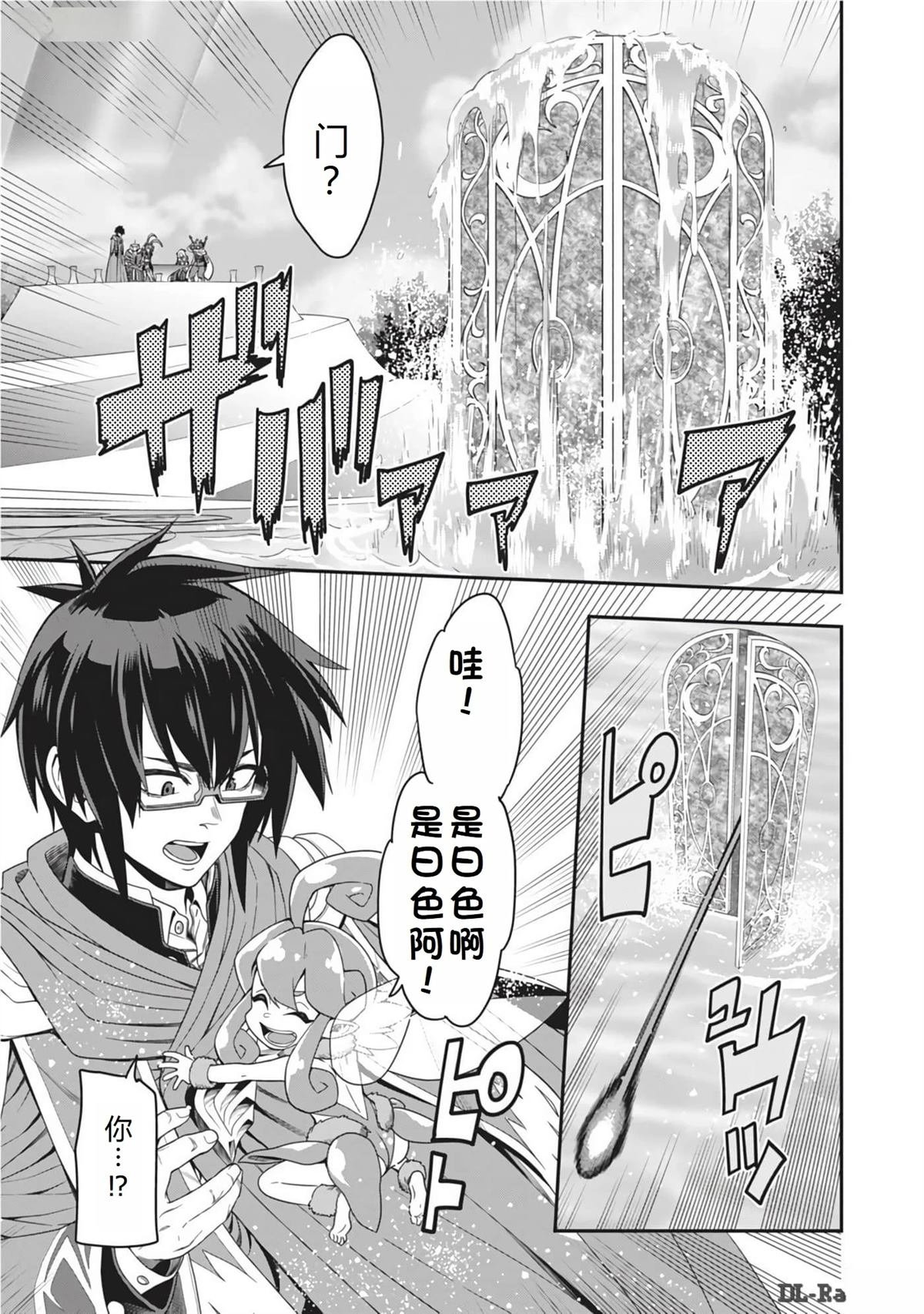 第103话